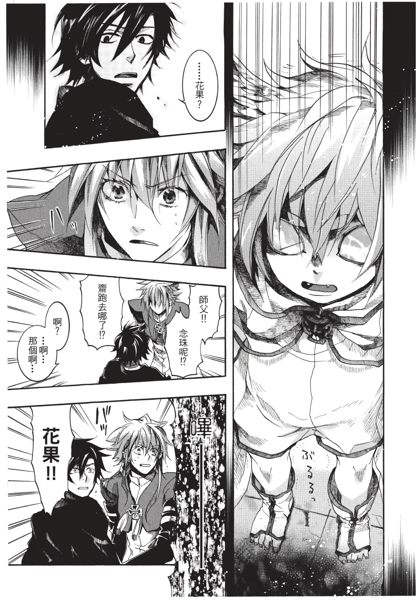 Page 102