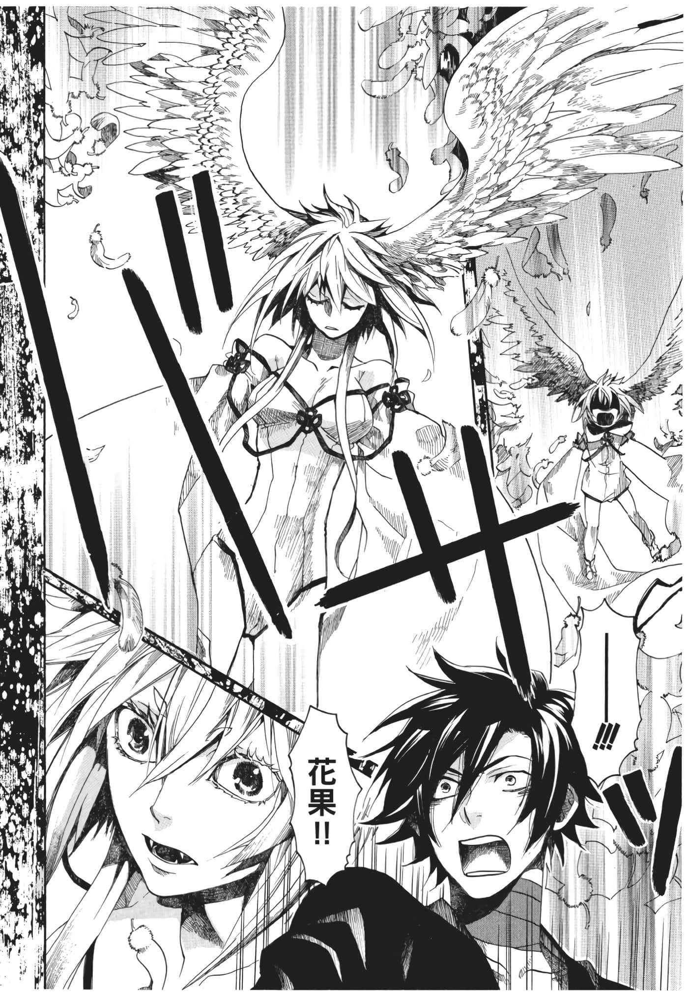 Page 103