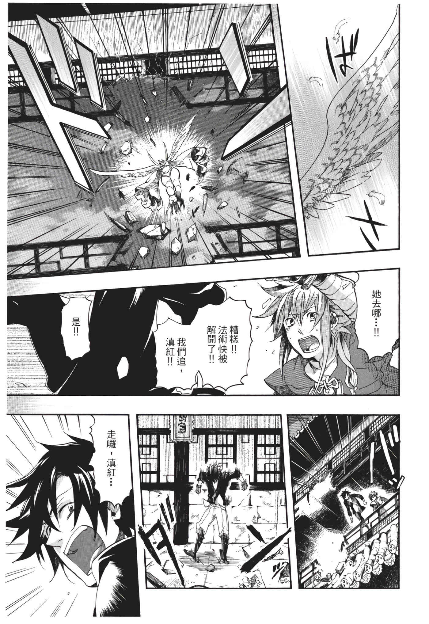 Page 104