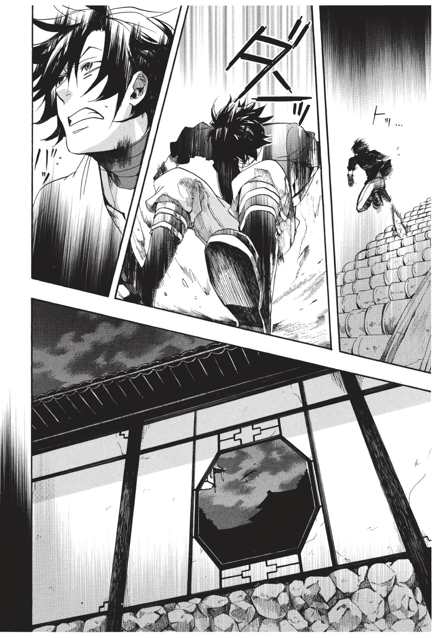 Page 109