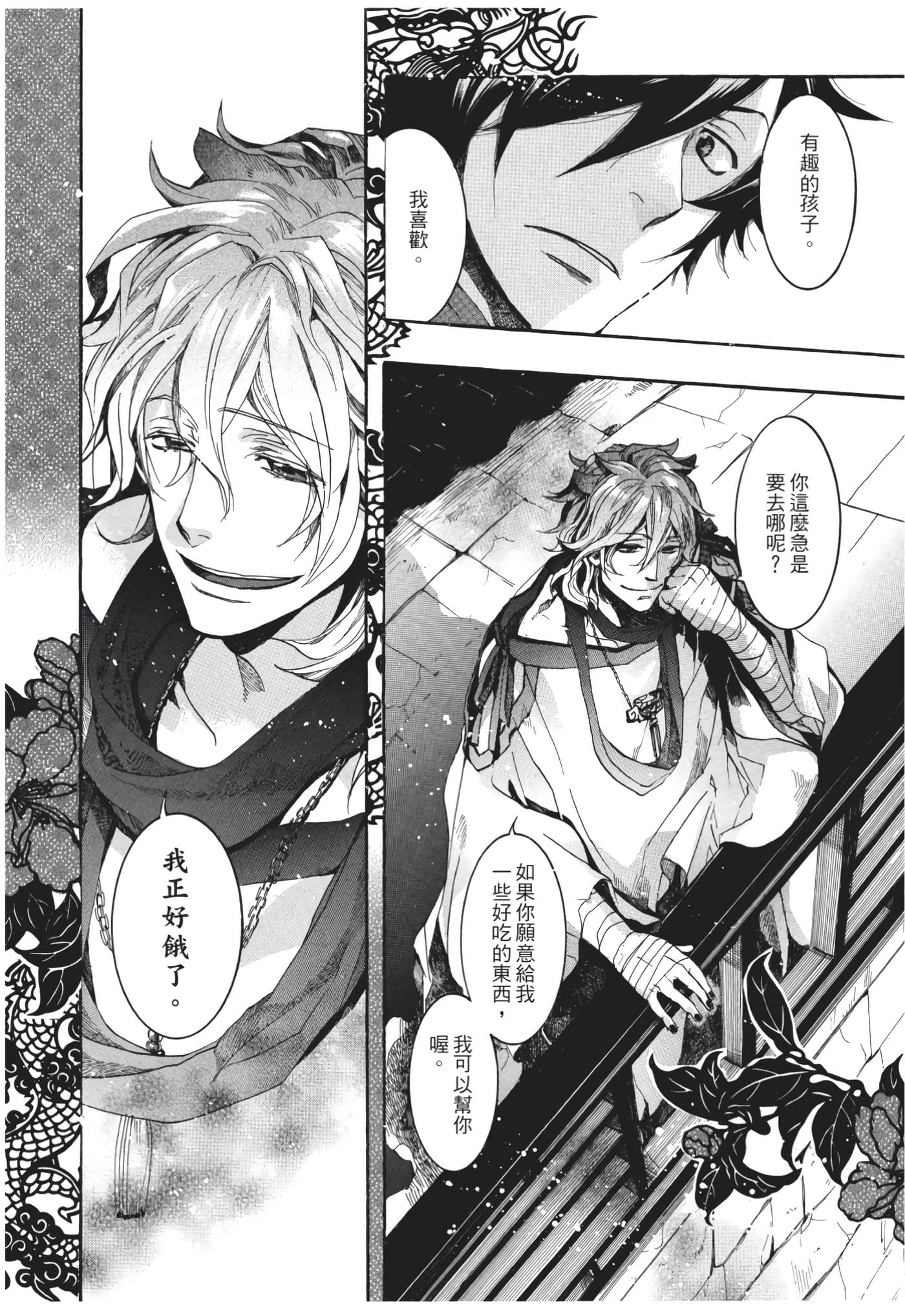 Page 111