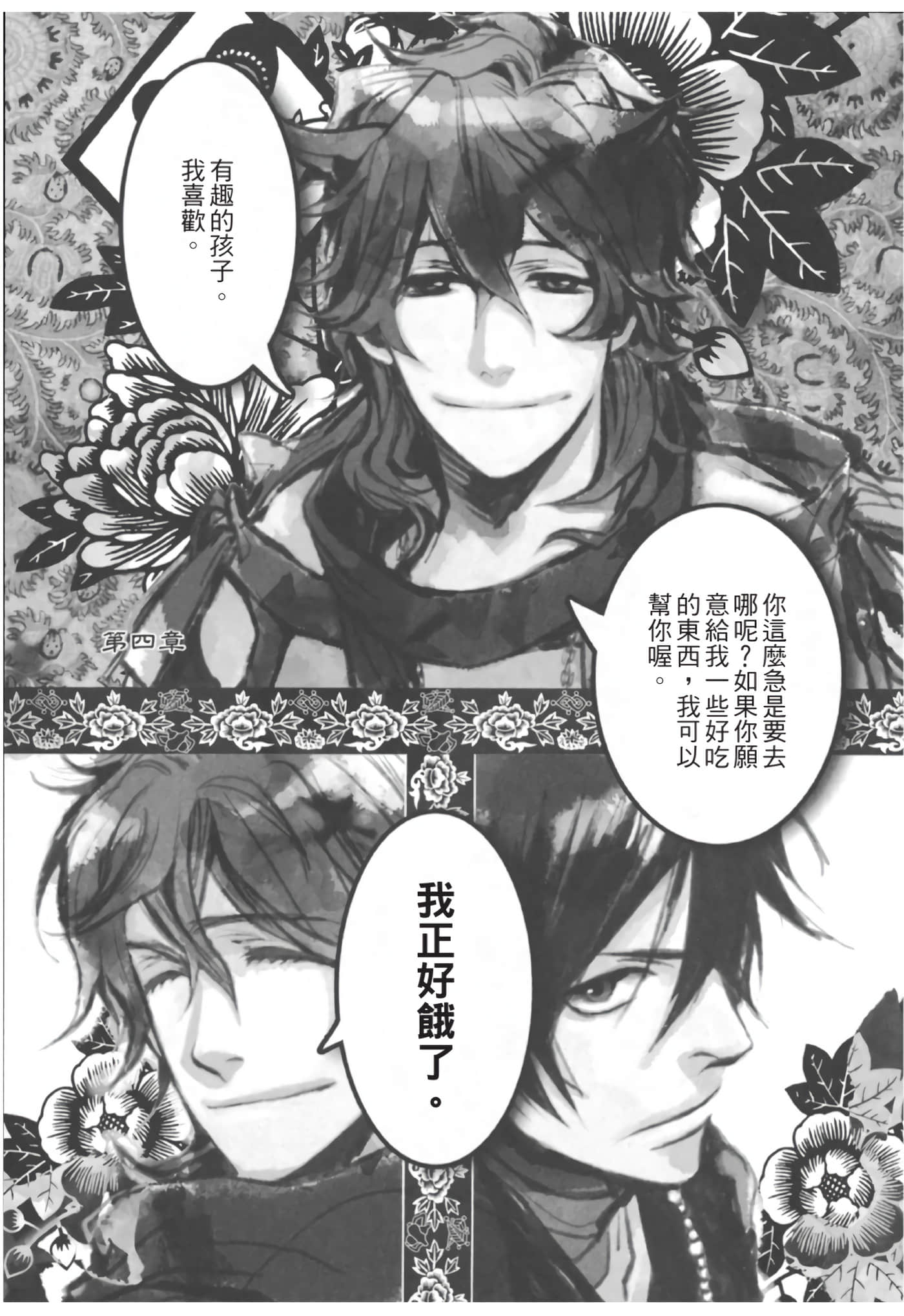 Page 112