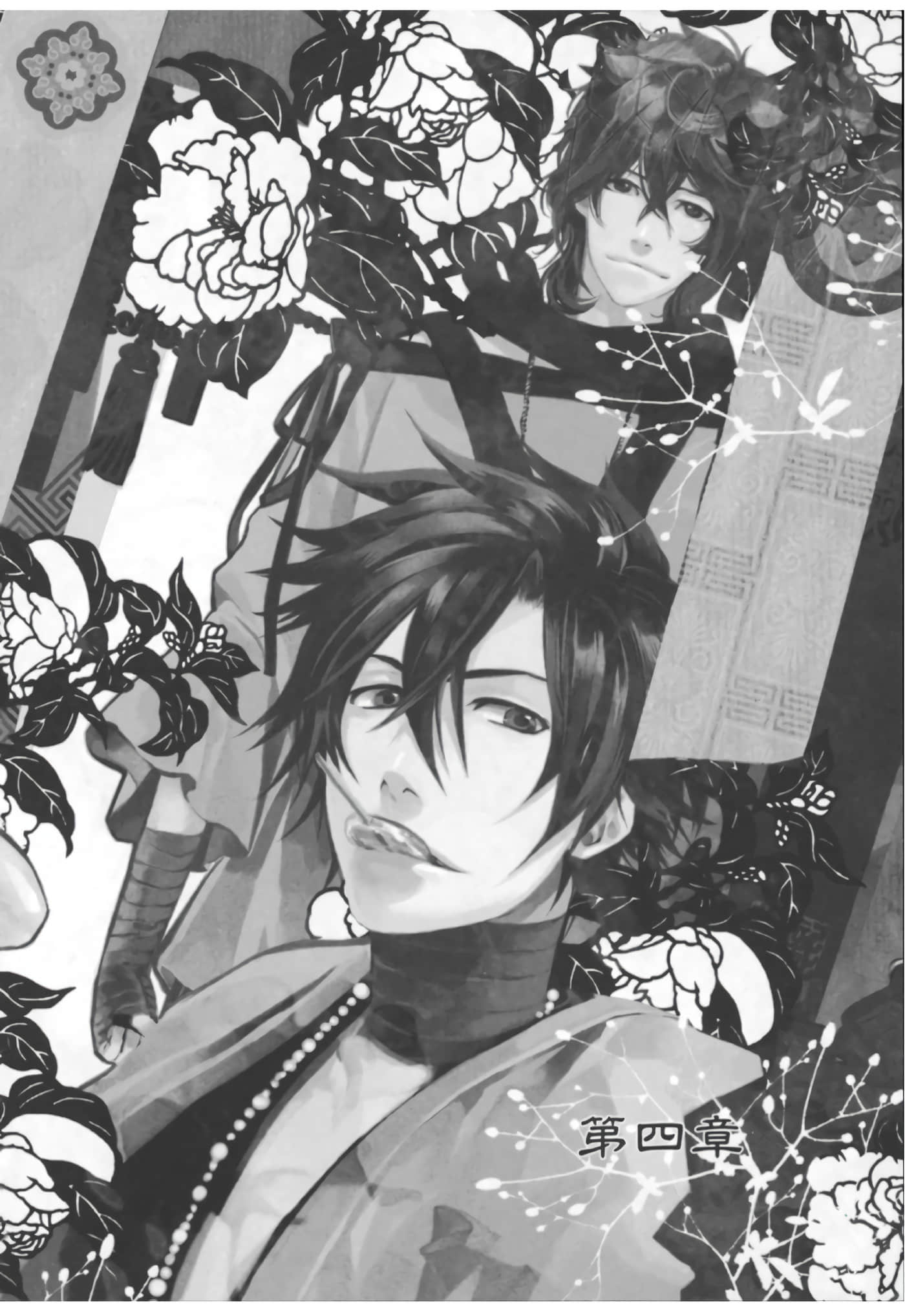 Page 113
