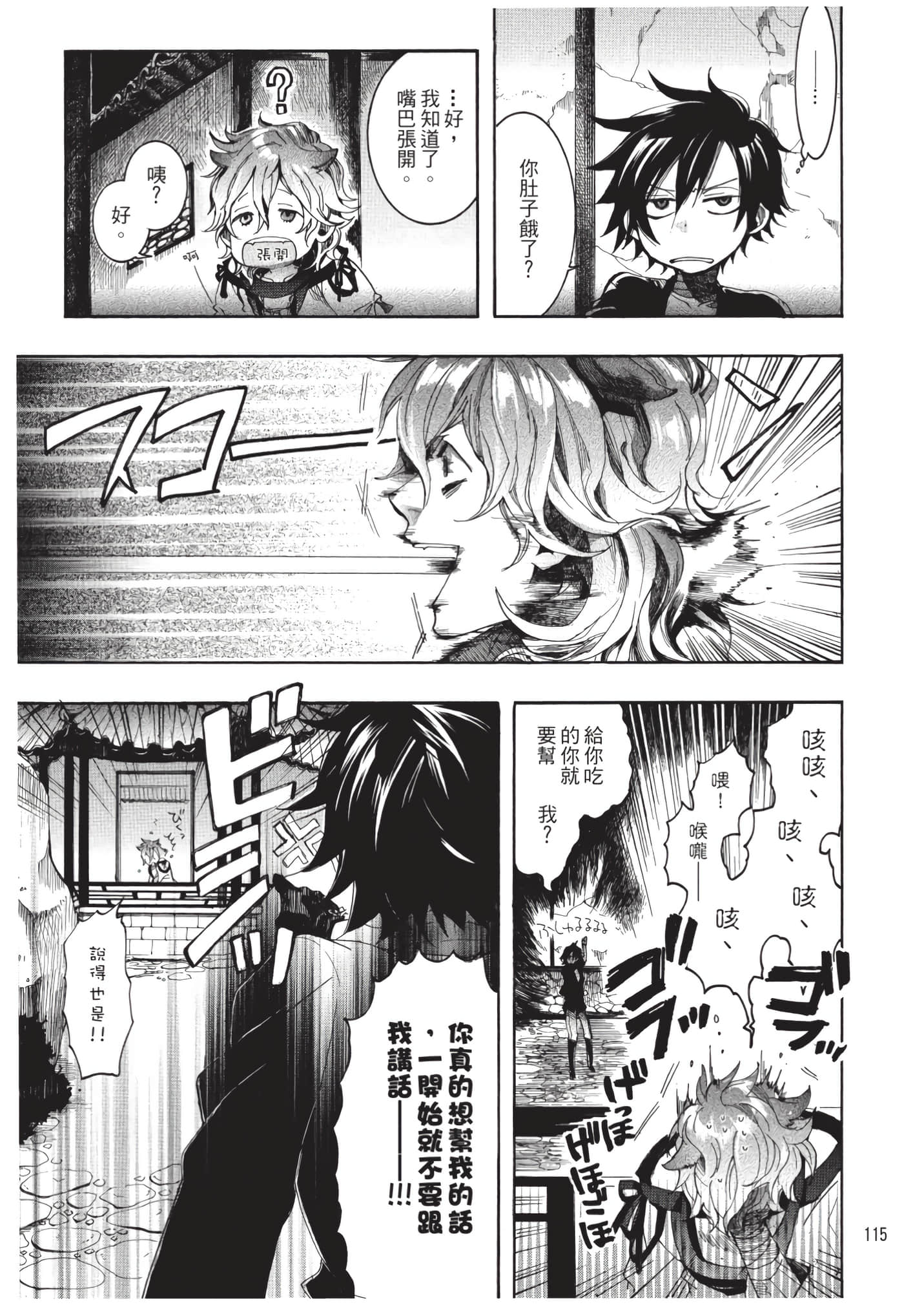 Page 116