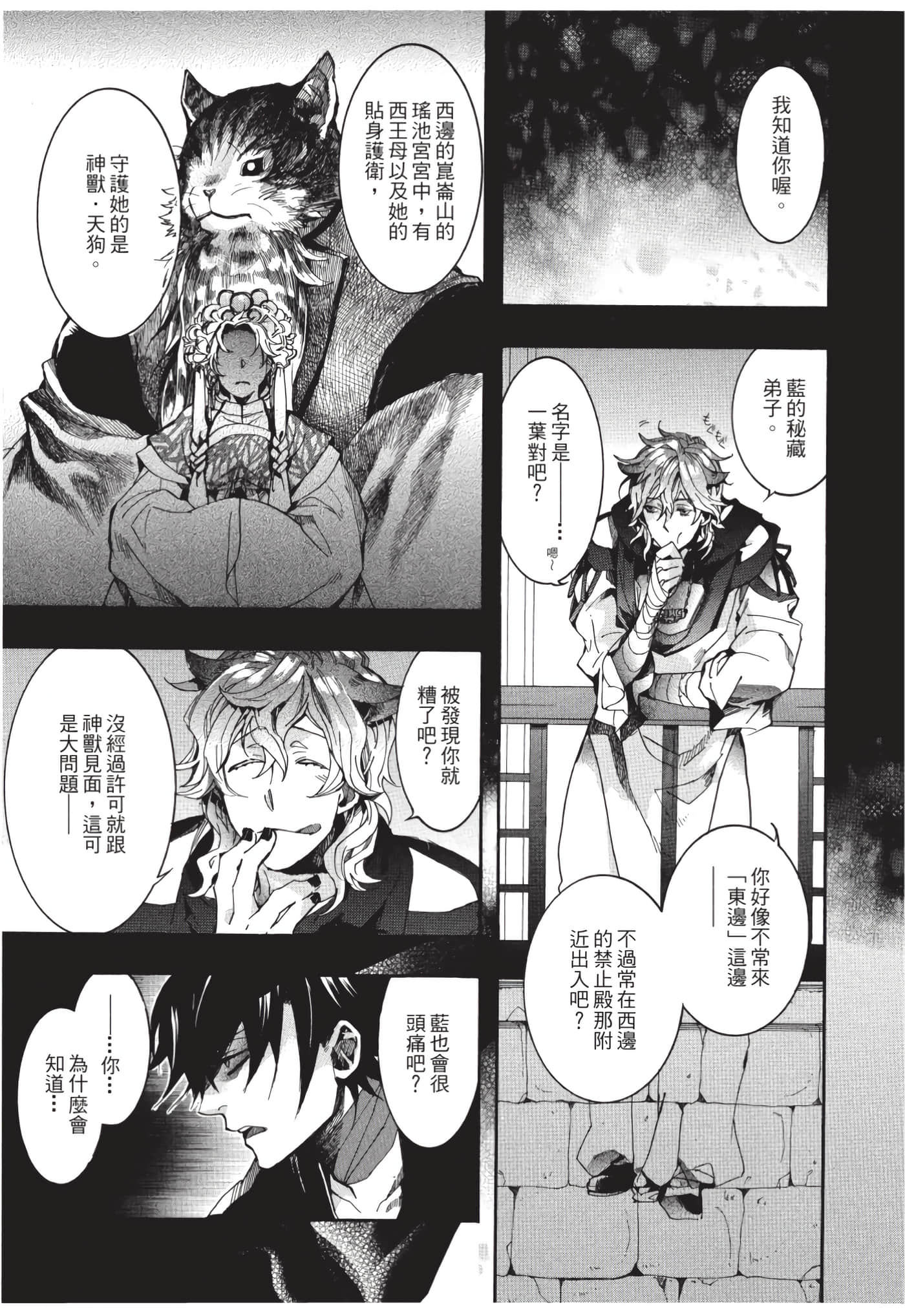 Page 118