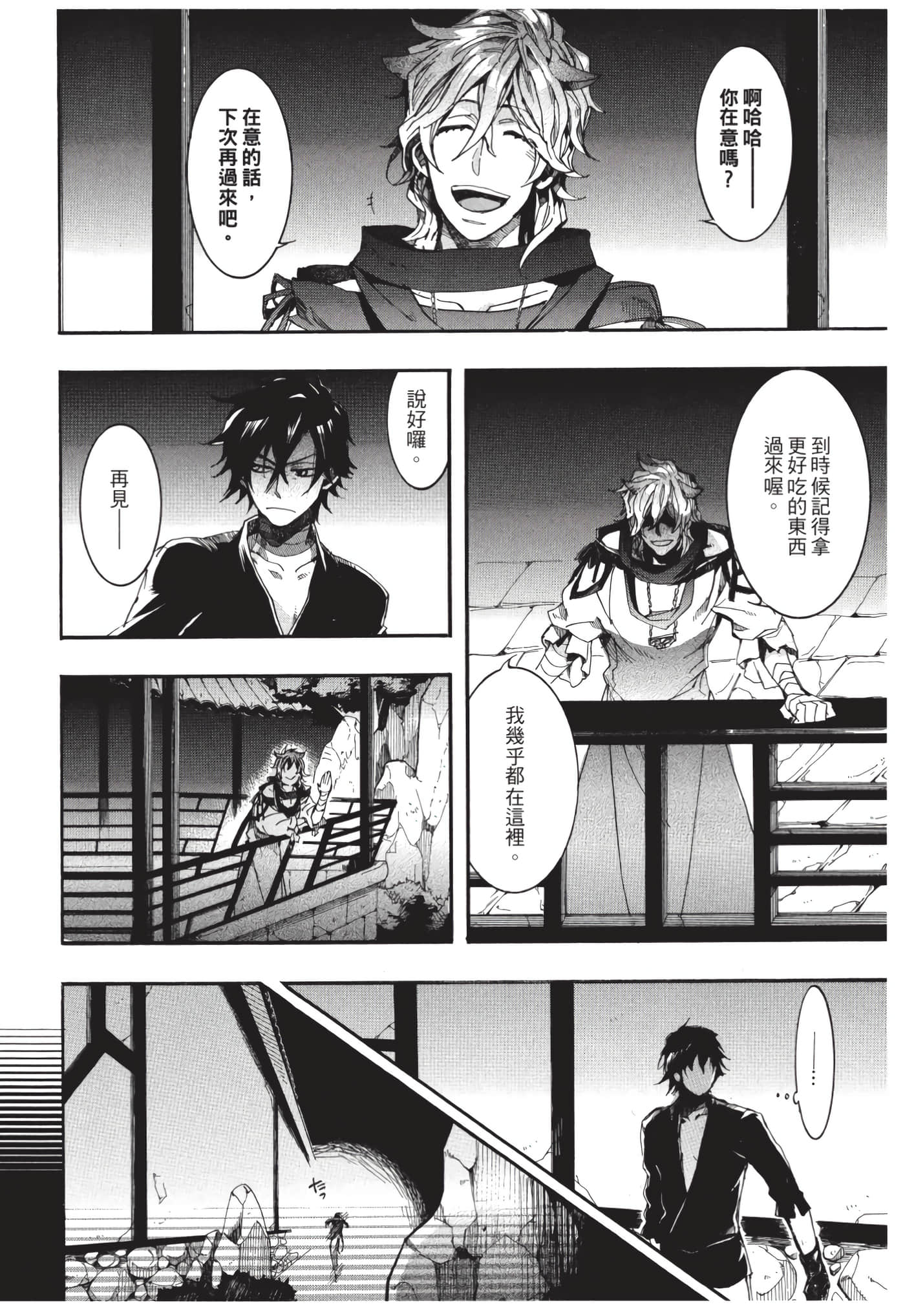 Page 119