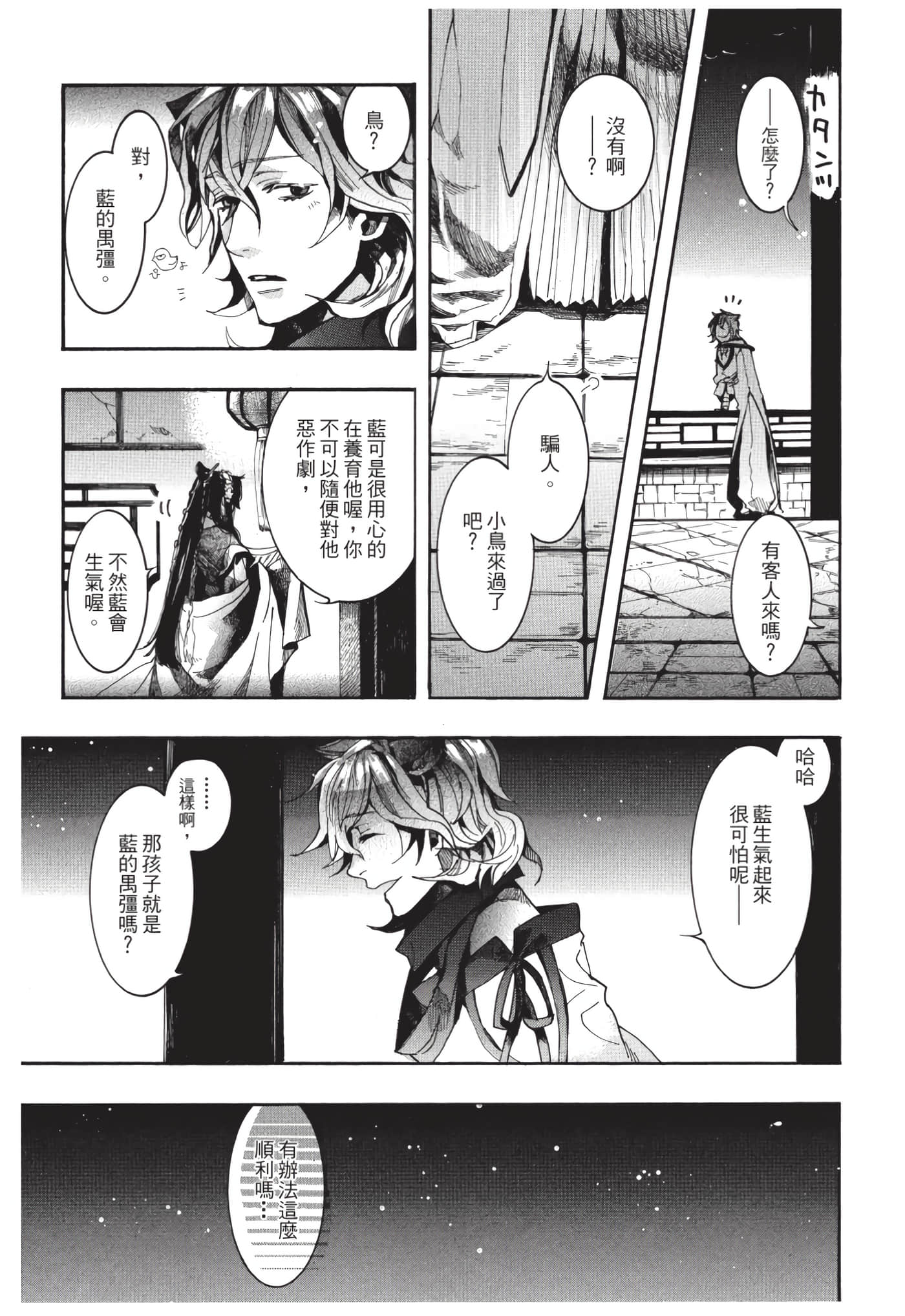 Page 120