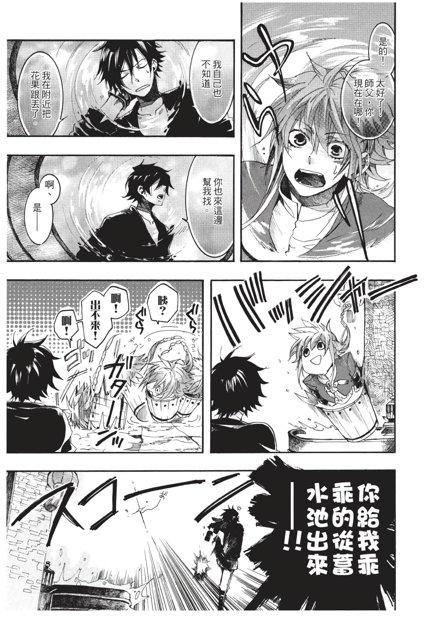 Page 122