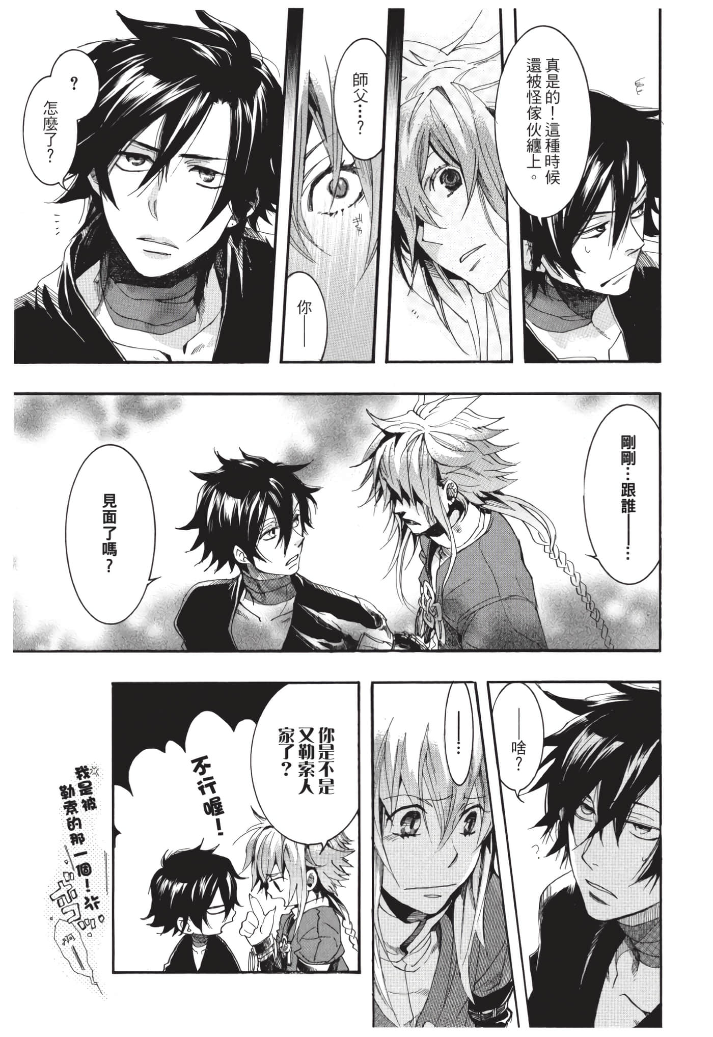 Page 124