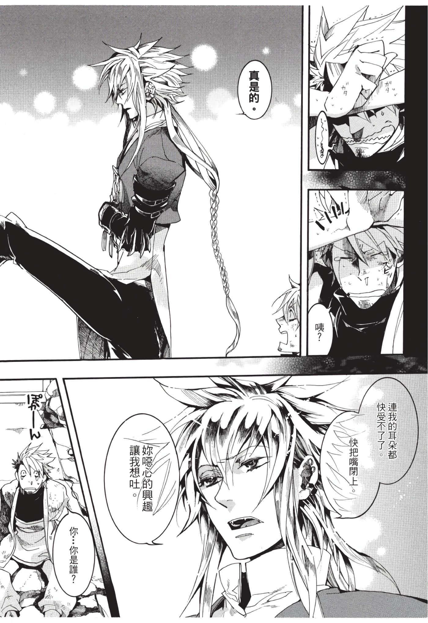 Page 127