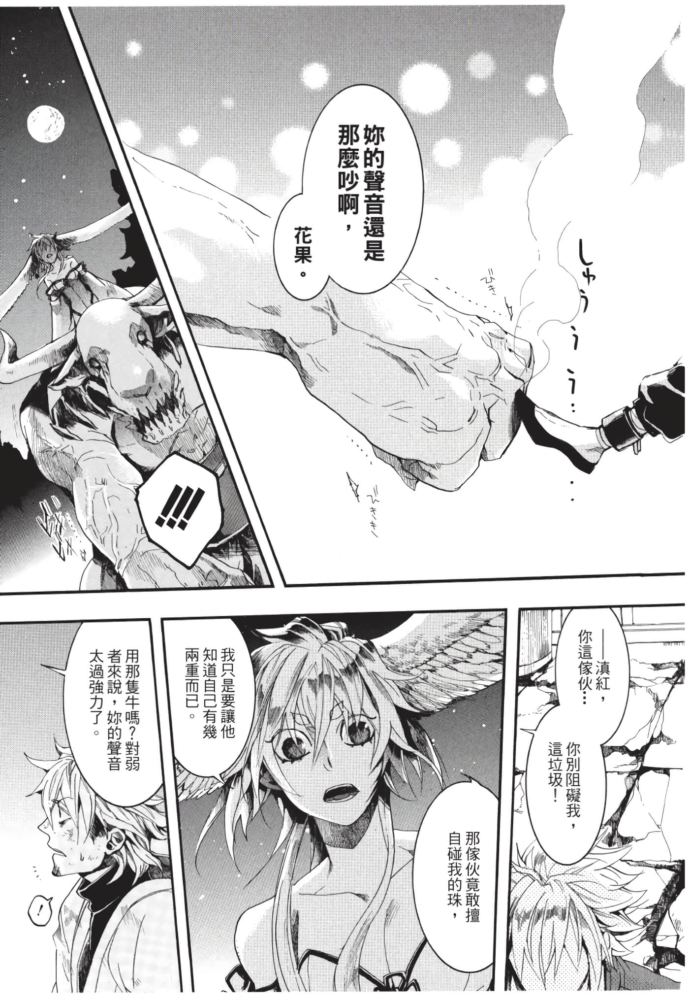 Page 128