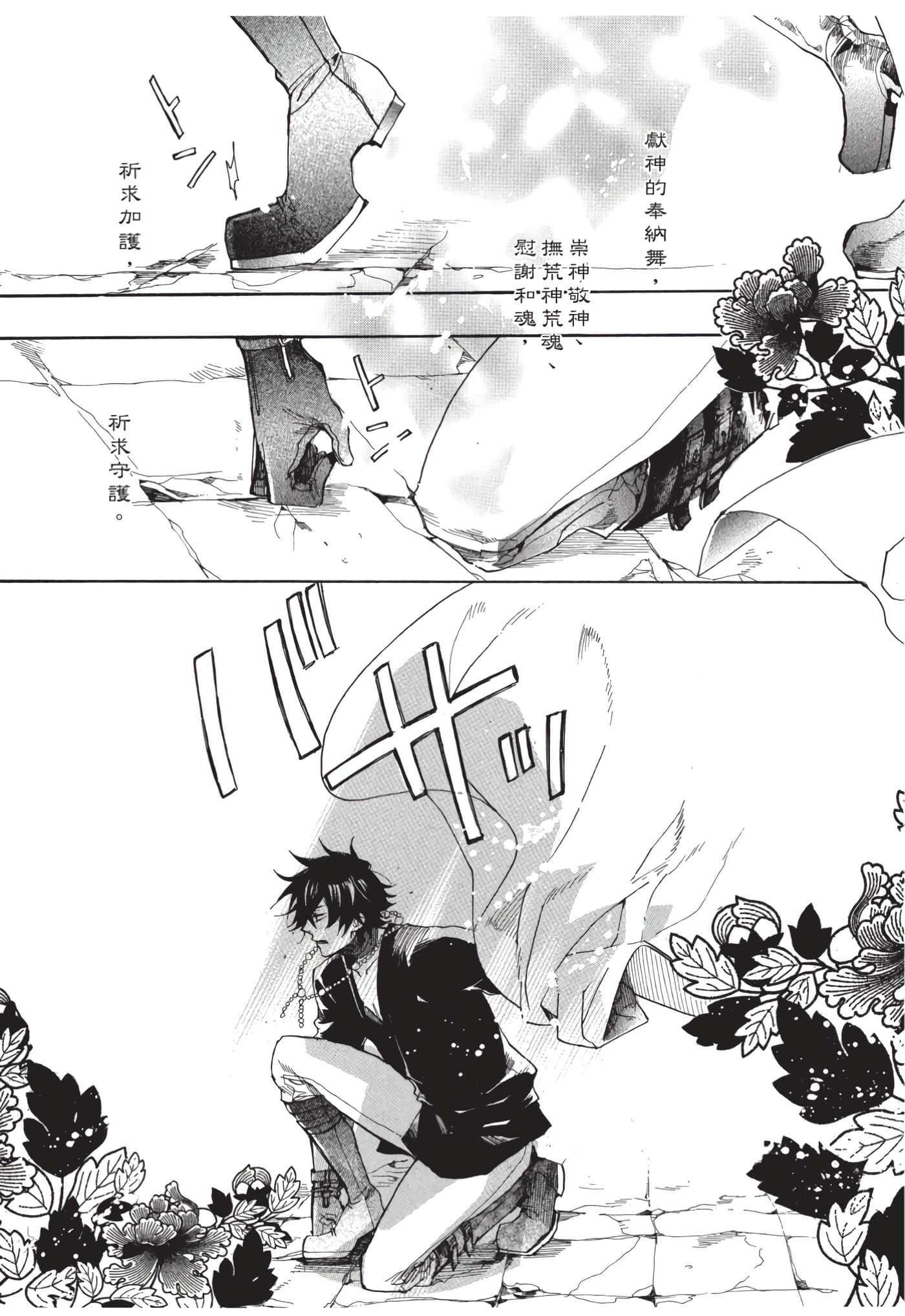 Page 134