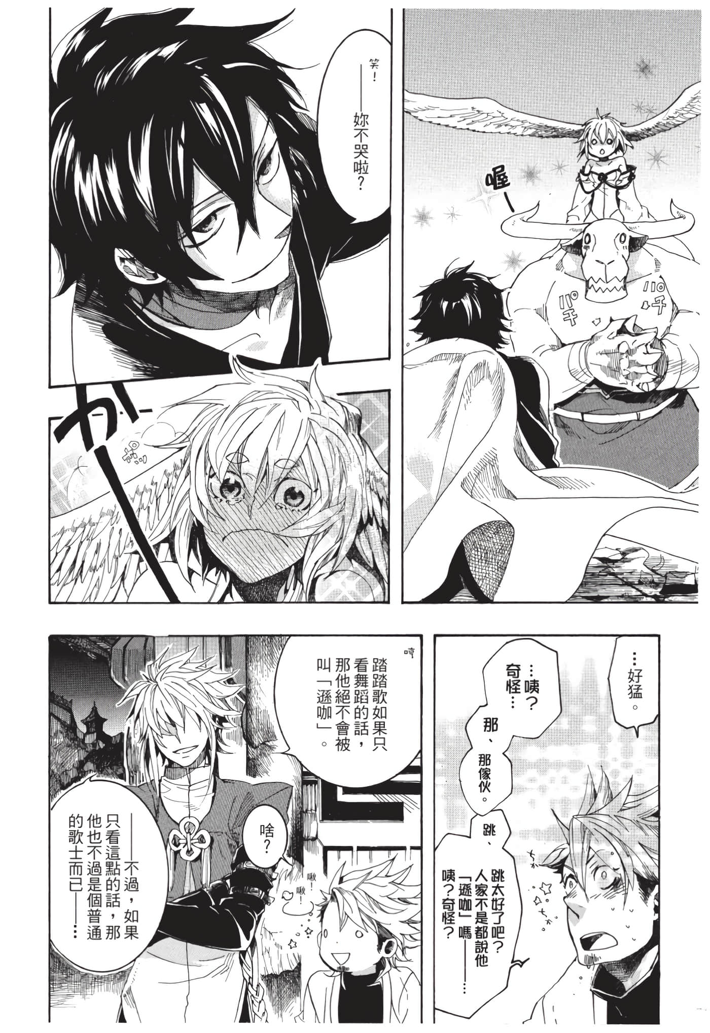 Page 135