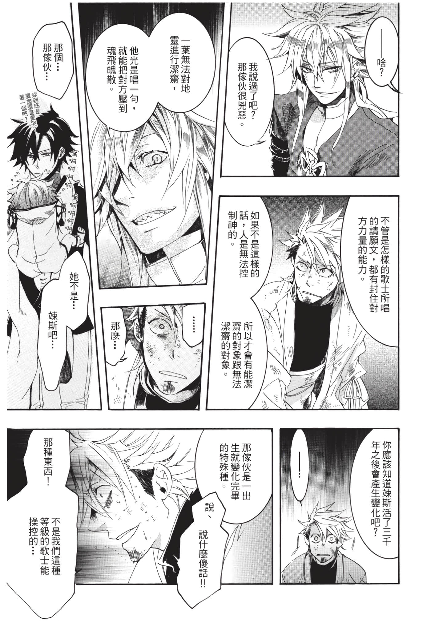 Page 140