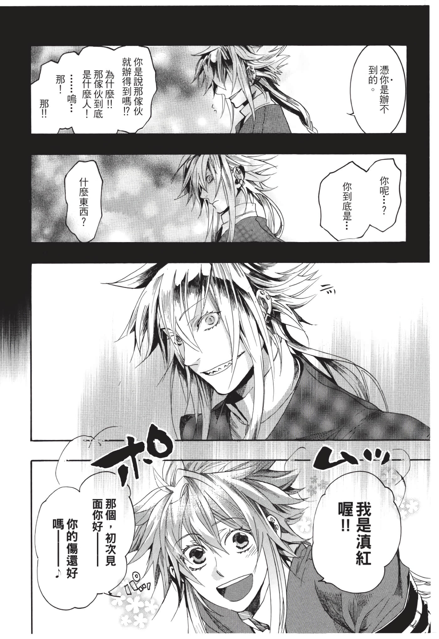 Page 141