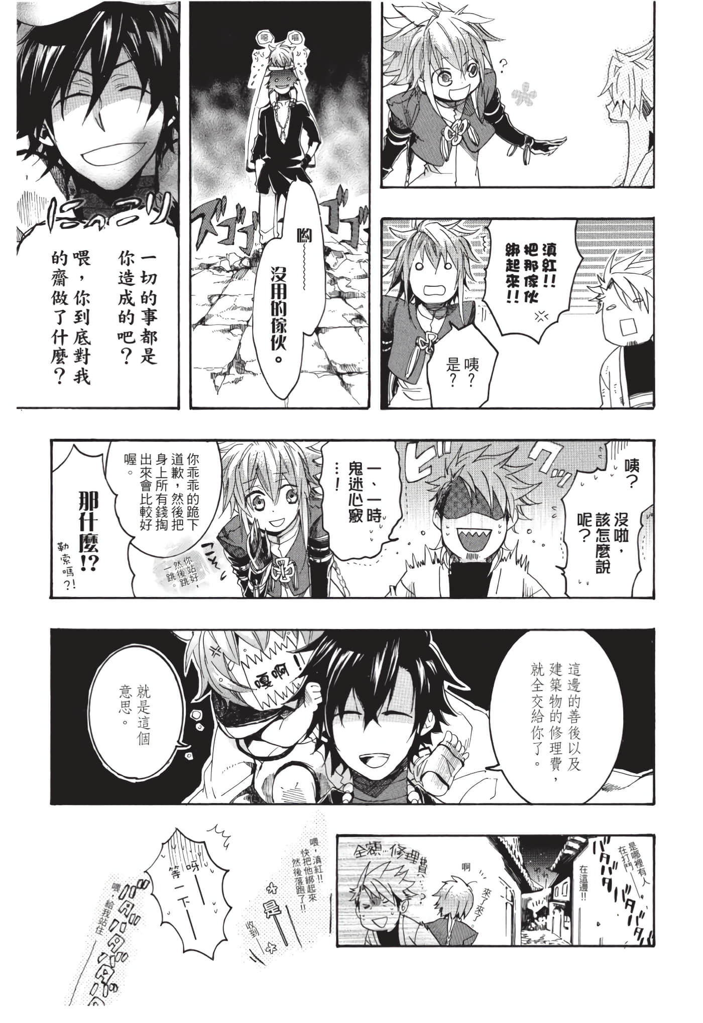 Page 142