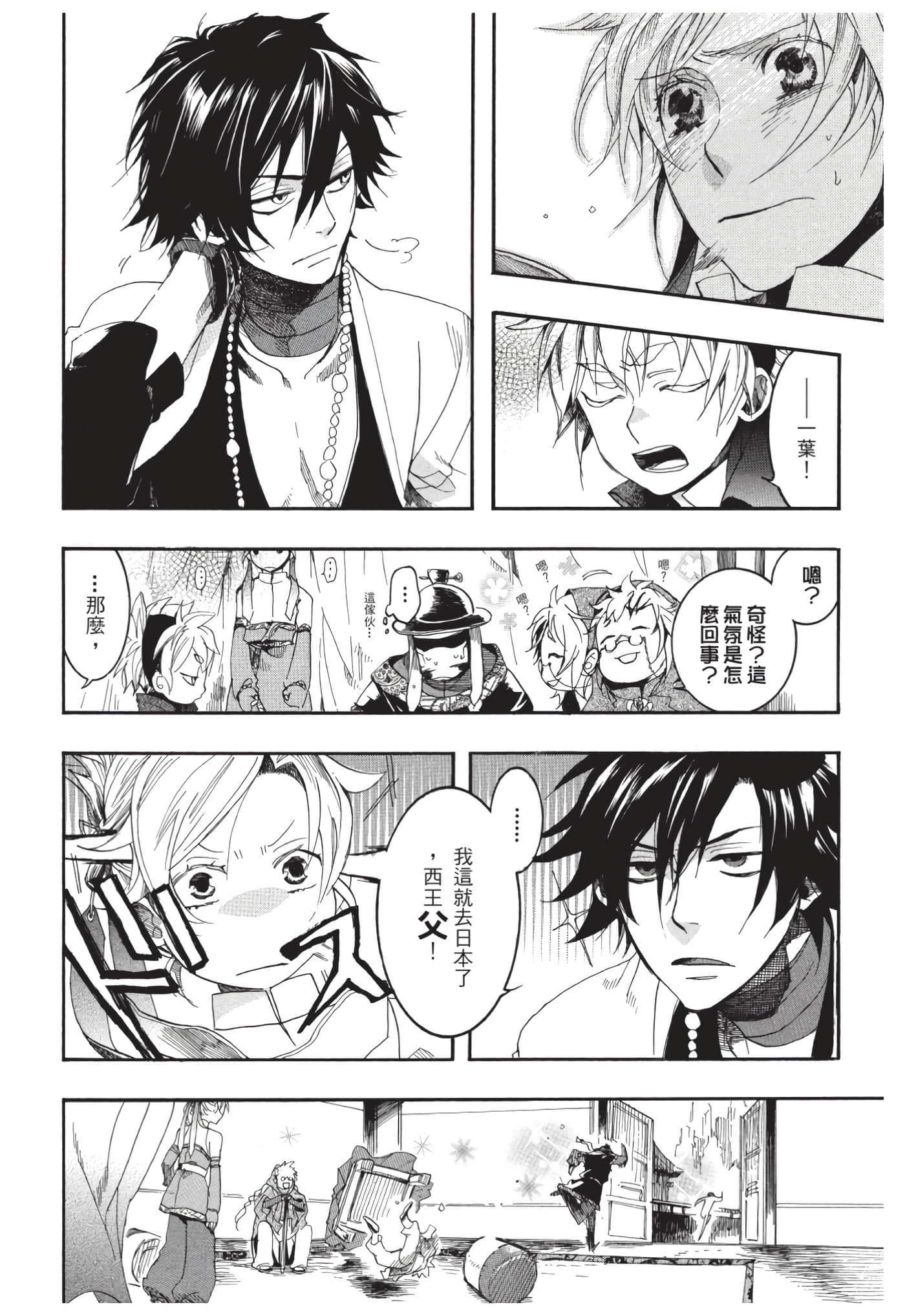 Page 155