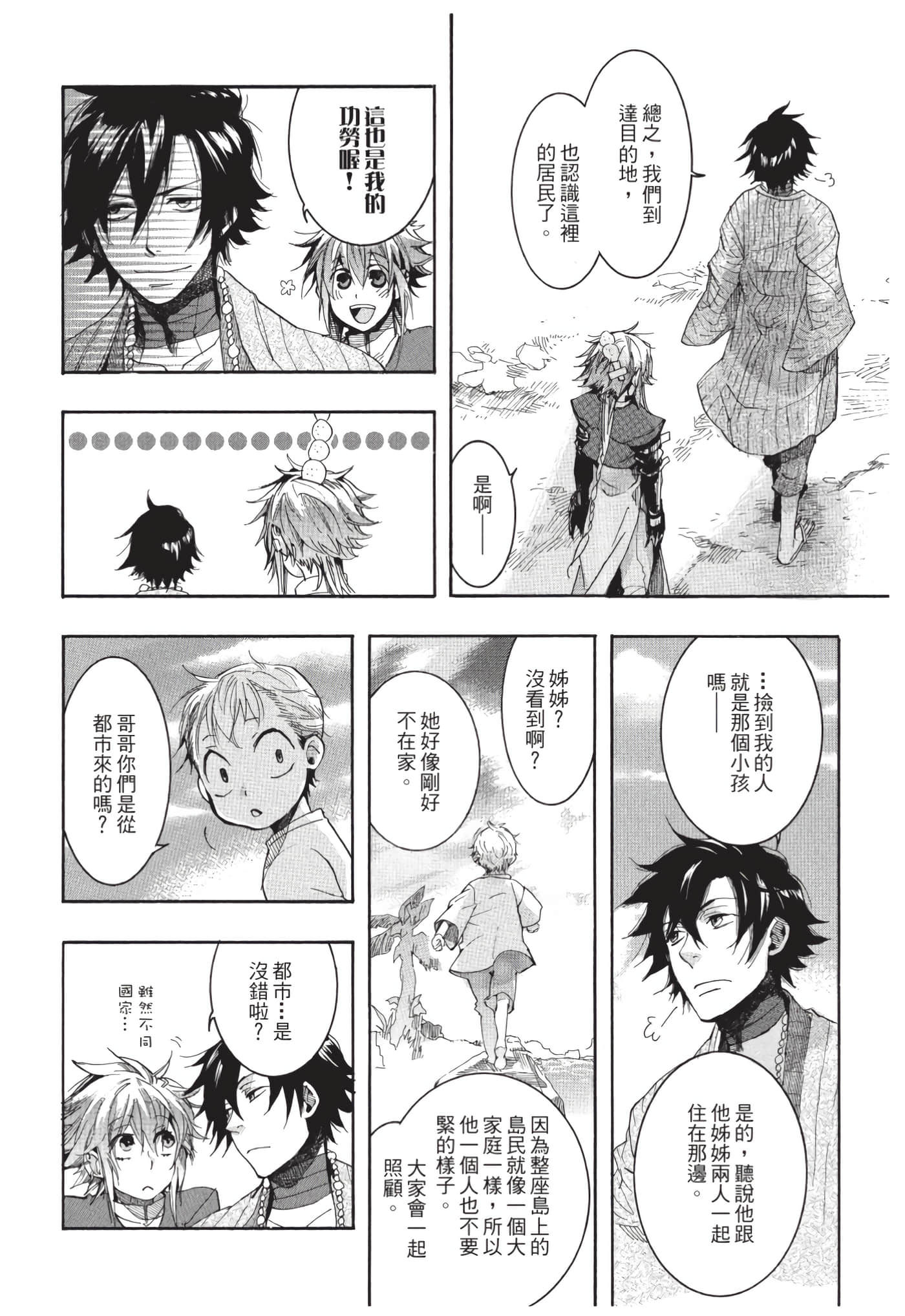 Page 165