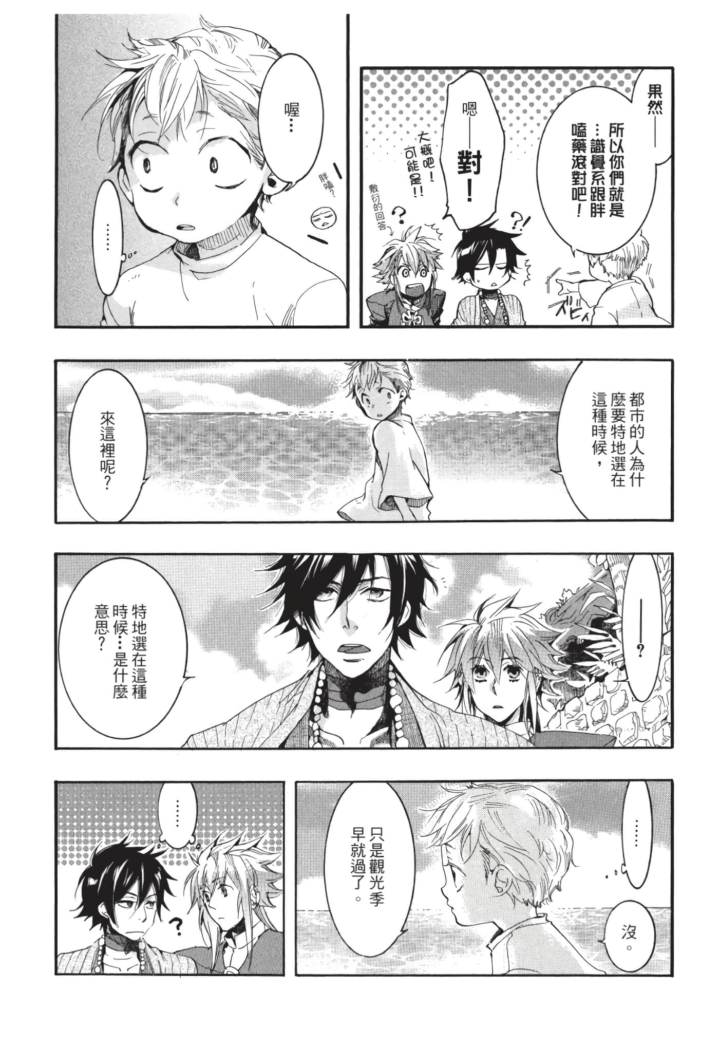 Page 166