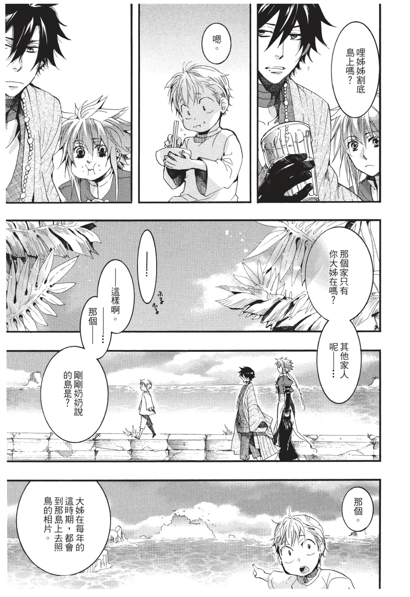 Page 168