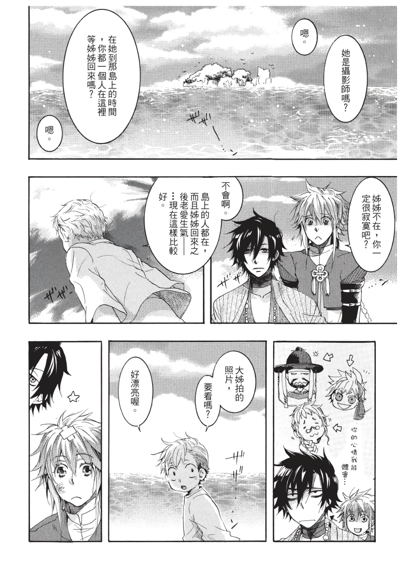 Page 169