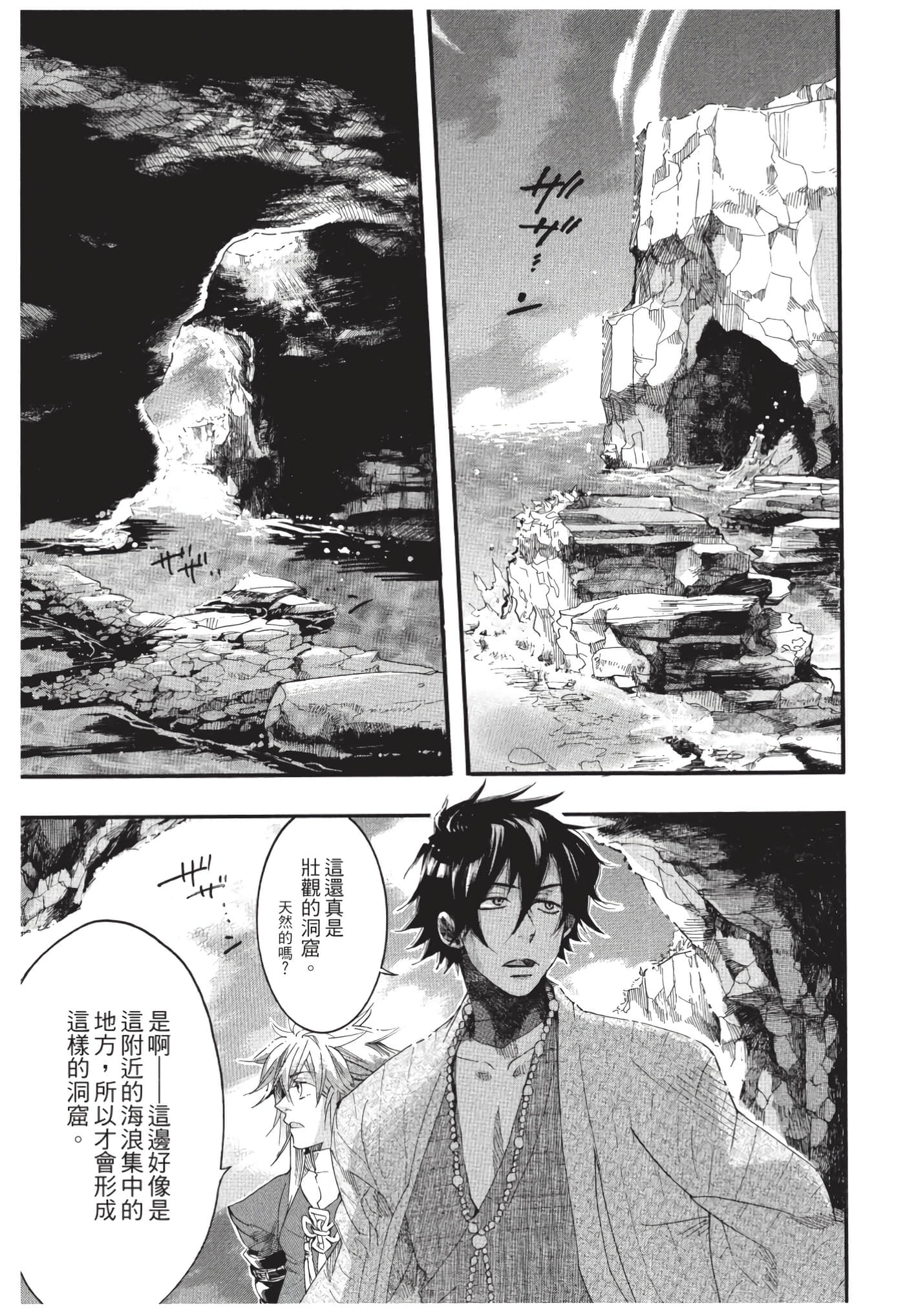 Page 176