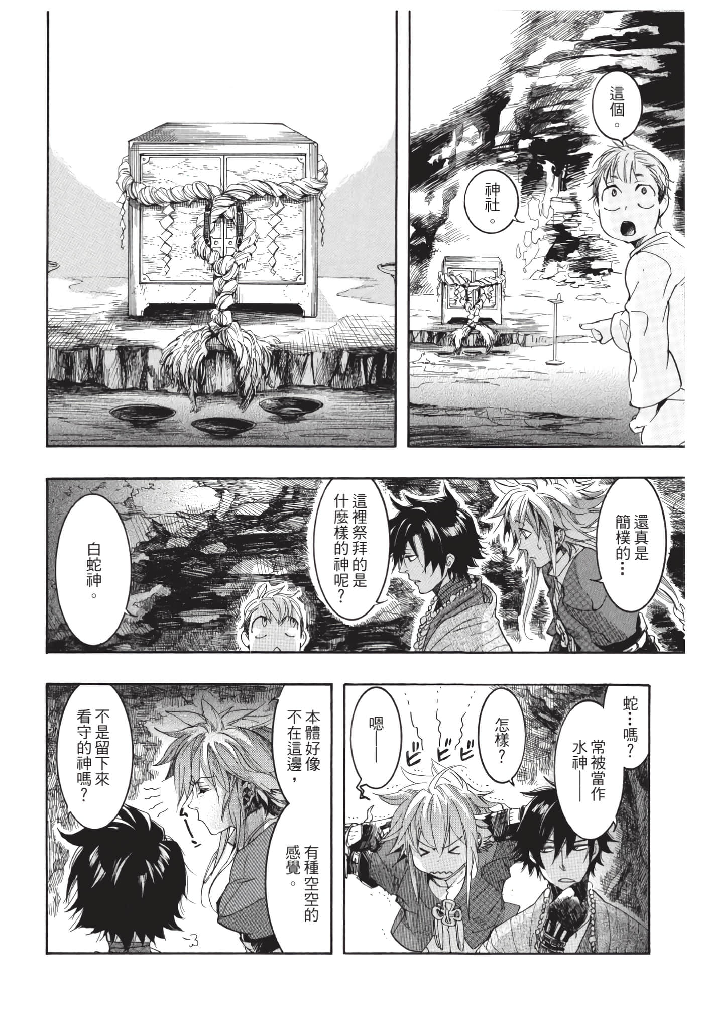 Page 177
