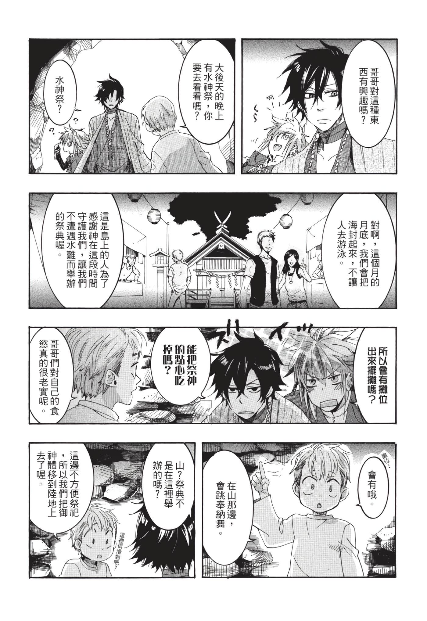 Page 178