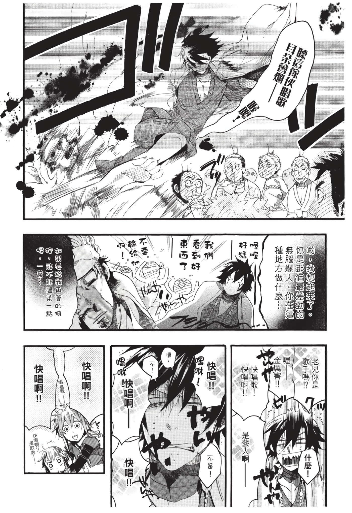 Page 181