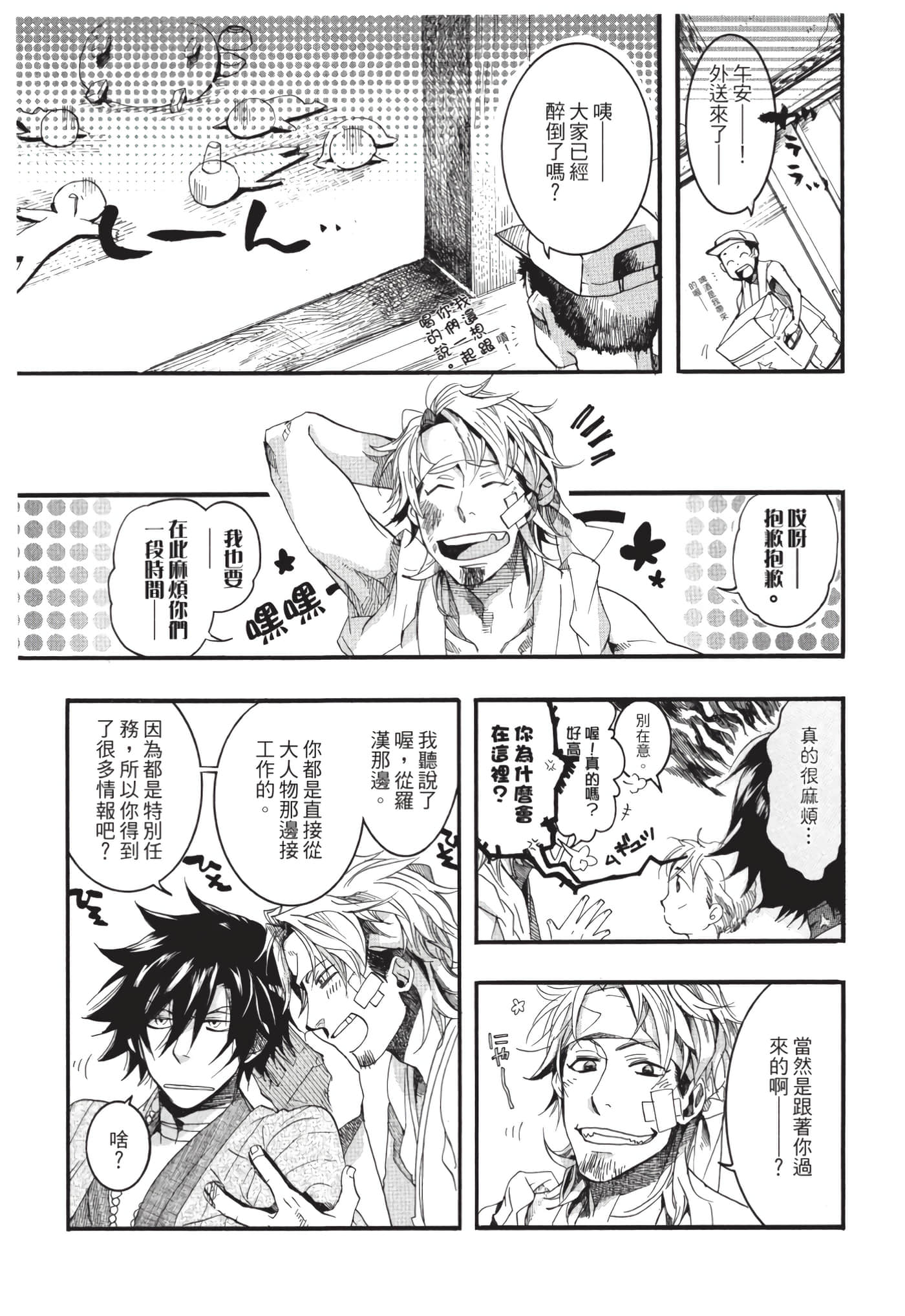 Page 182