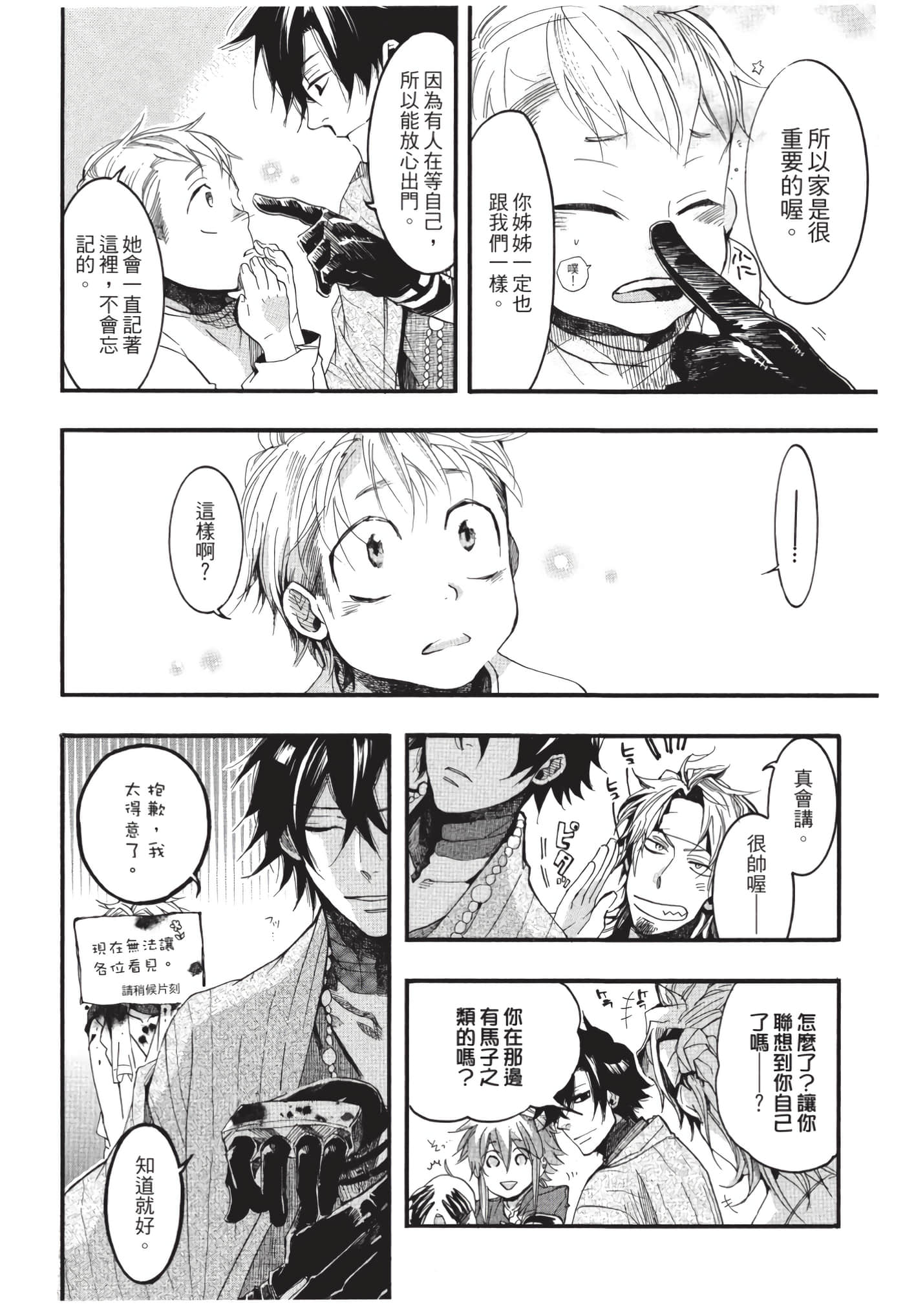 Page 185