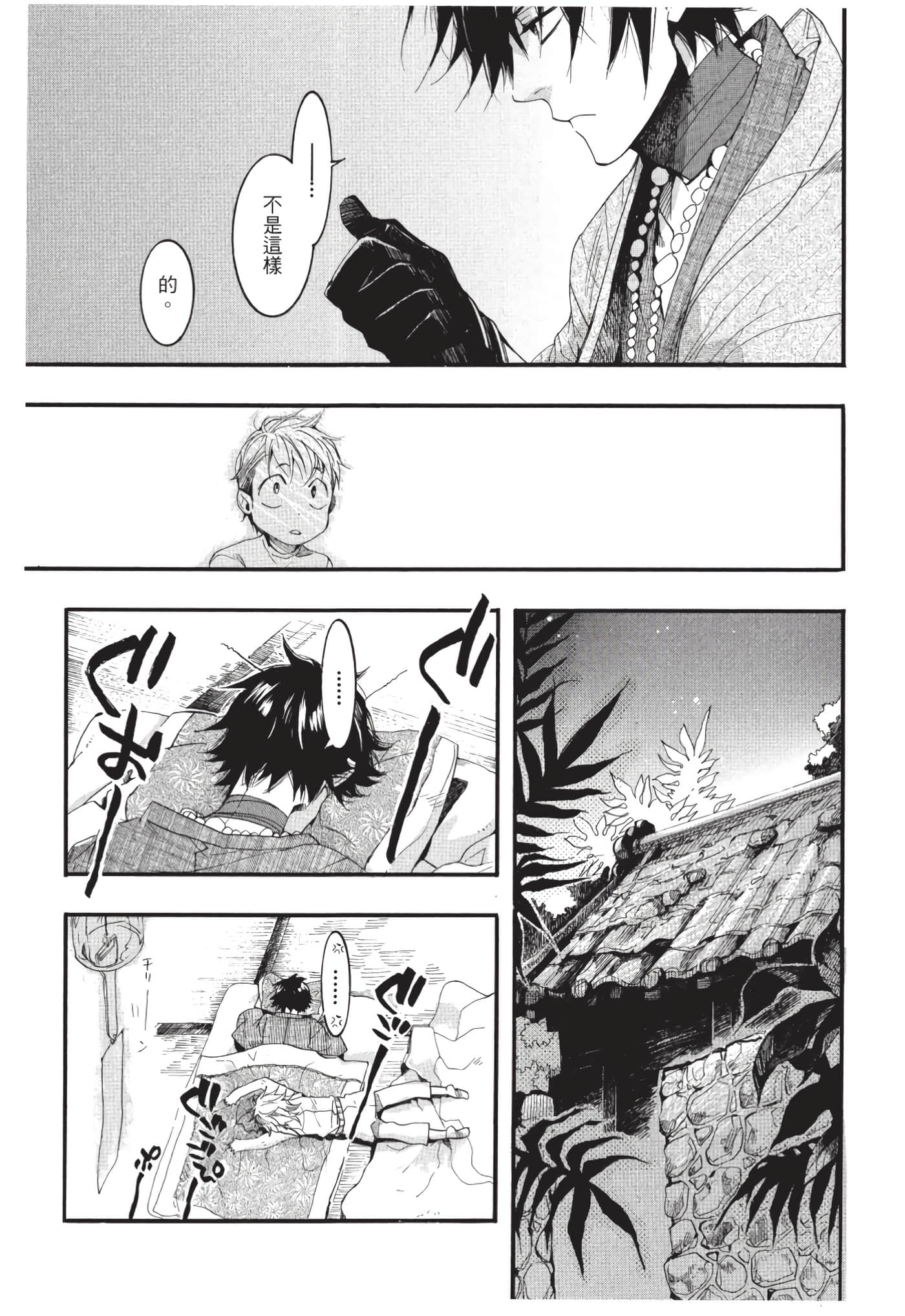 Page 186