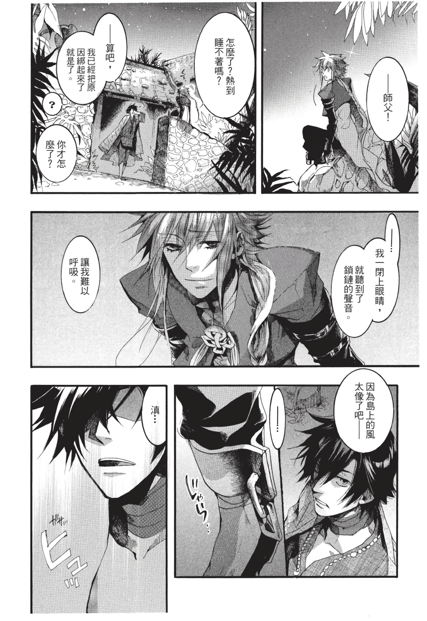 Page 187