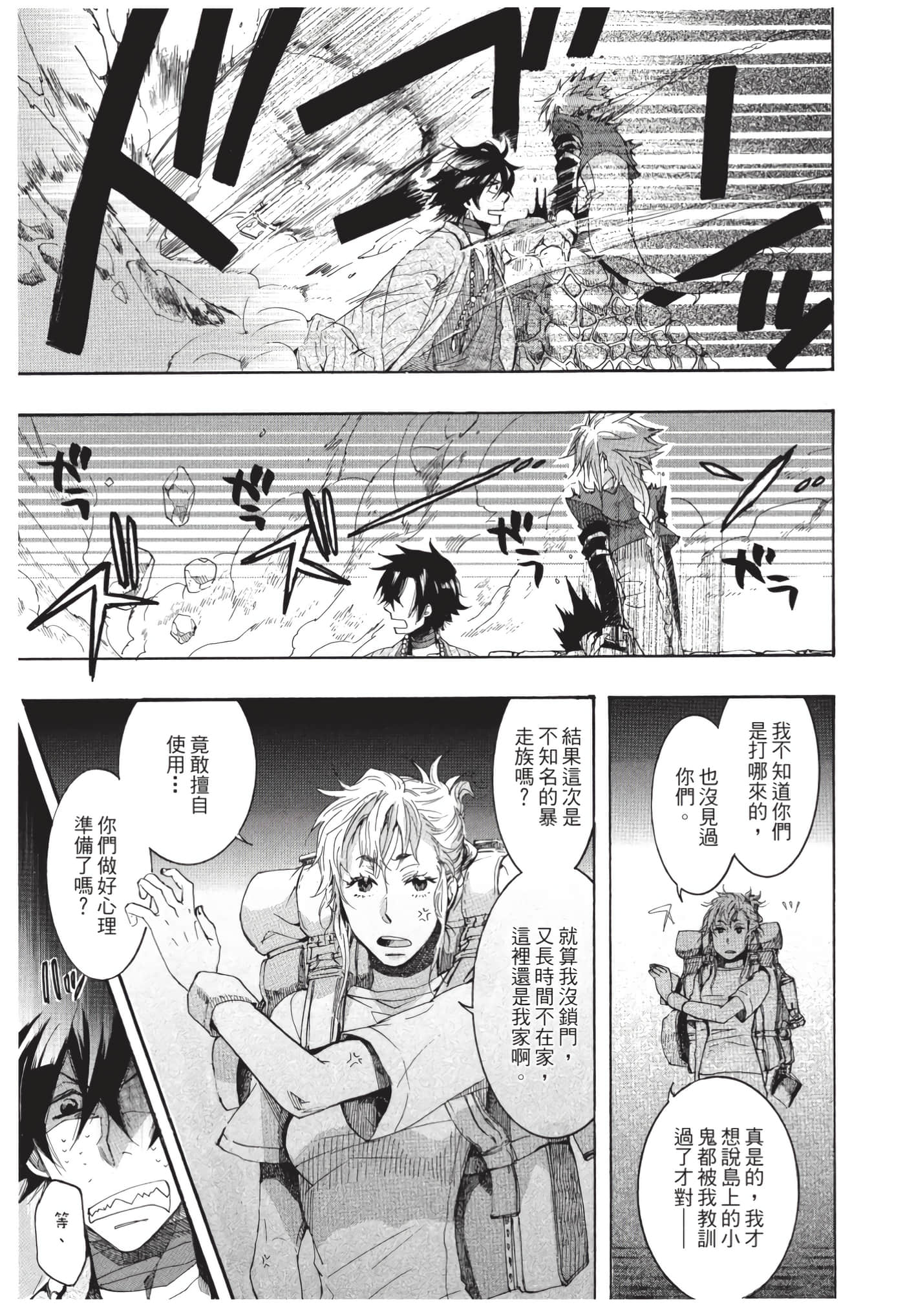 Page 188