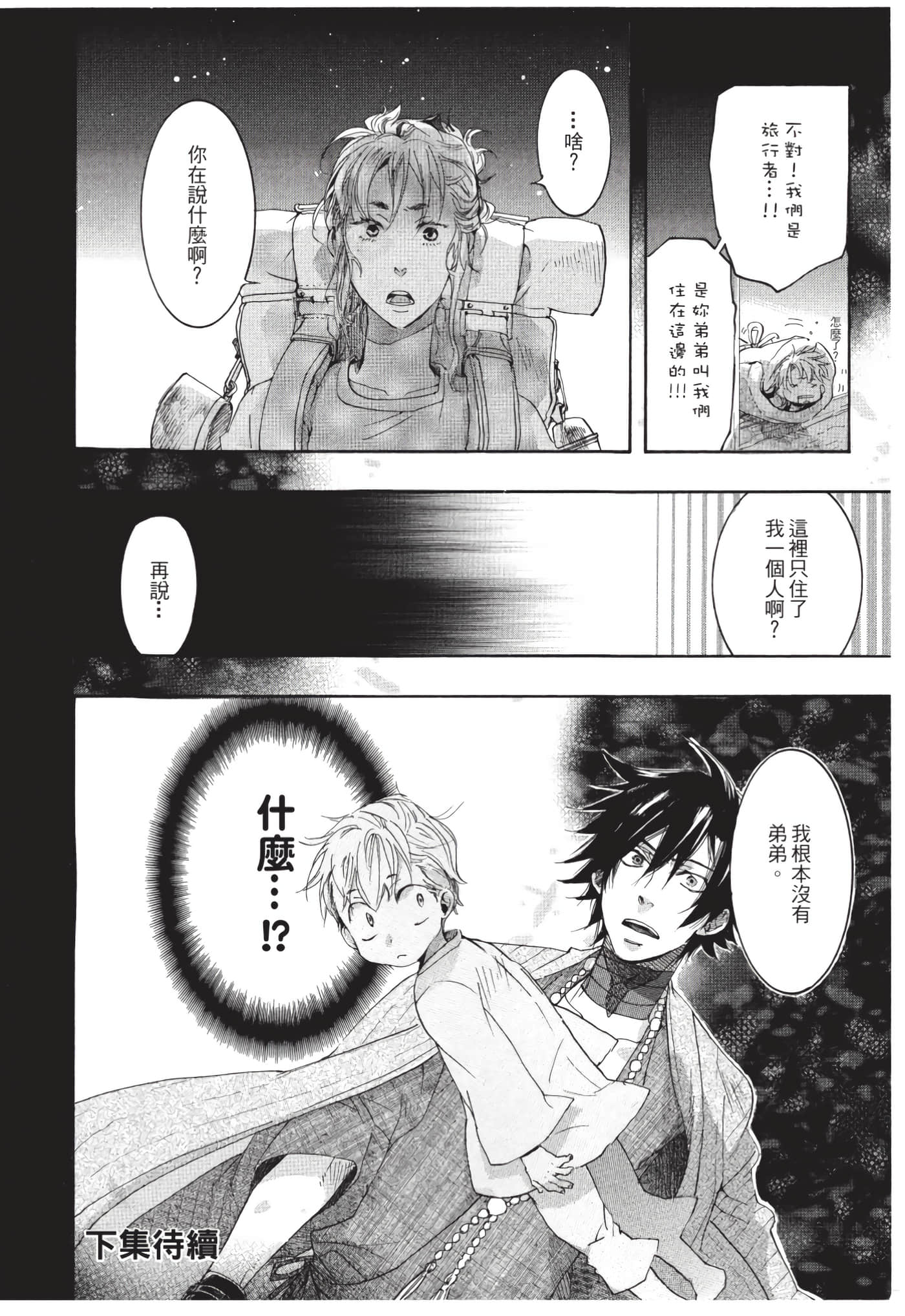 Page 189