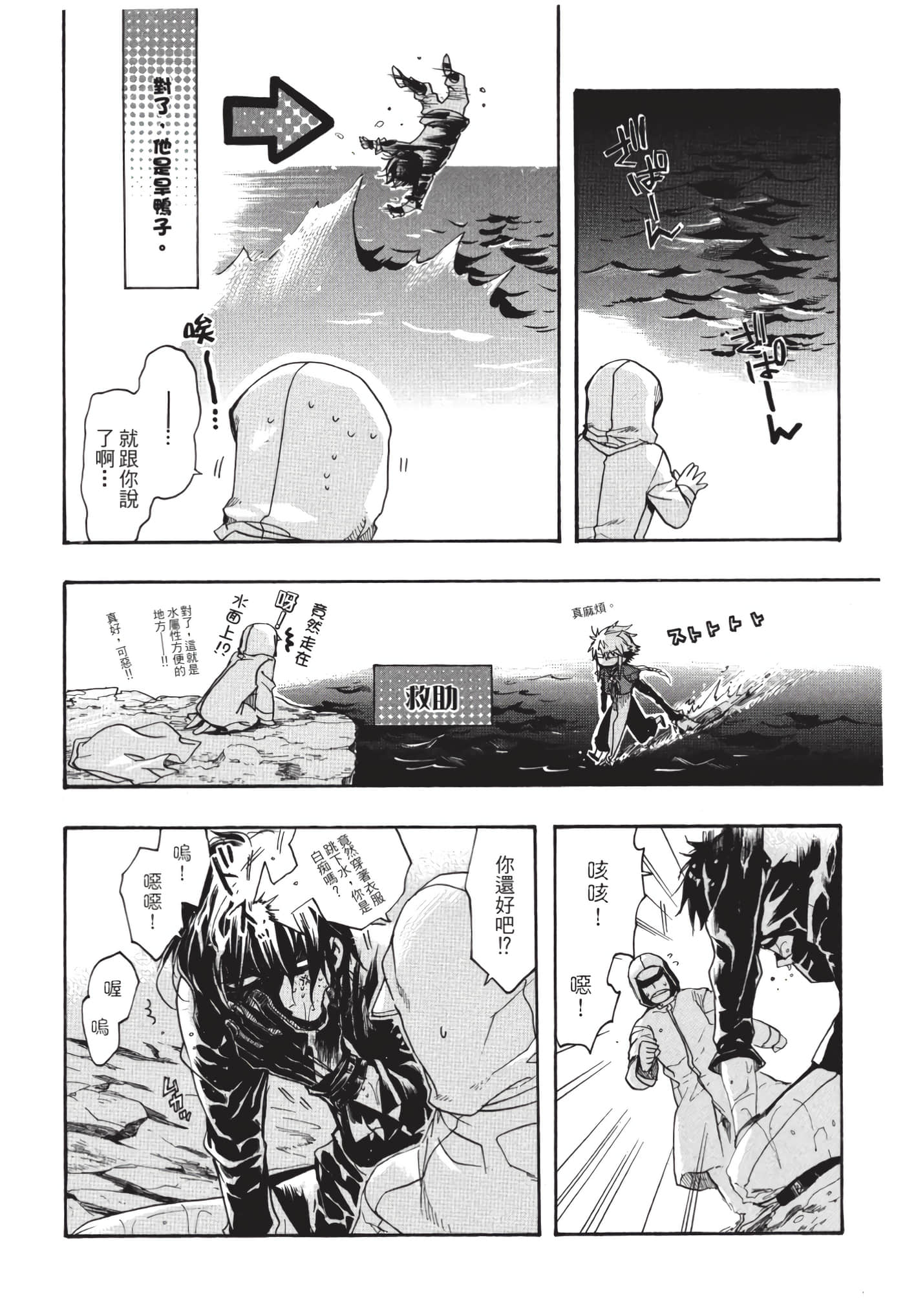 Page 49