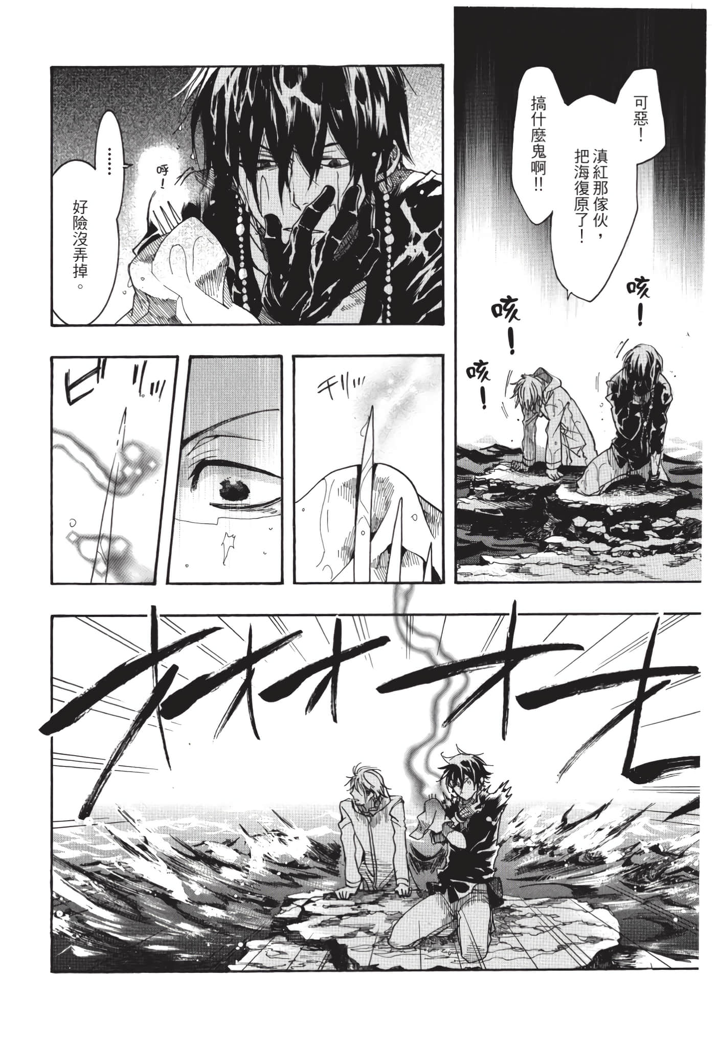 Page 65