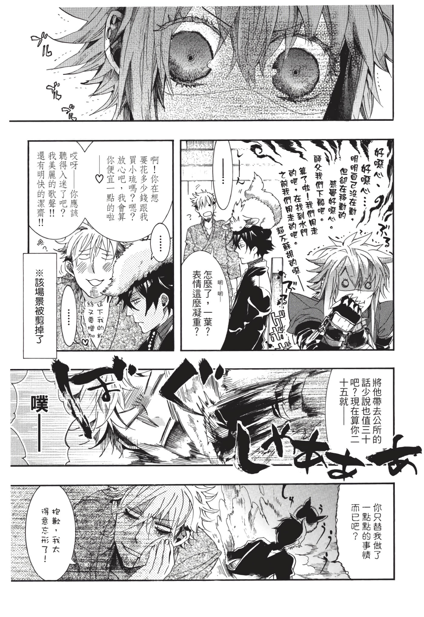 Page 90