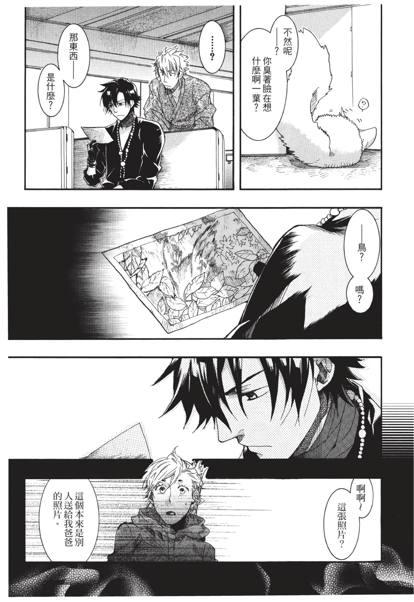 Page 92