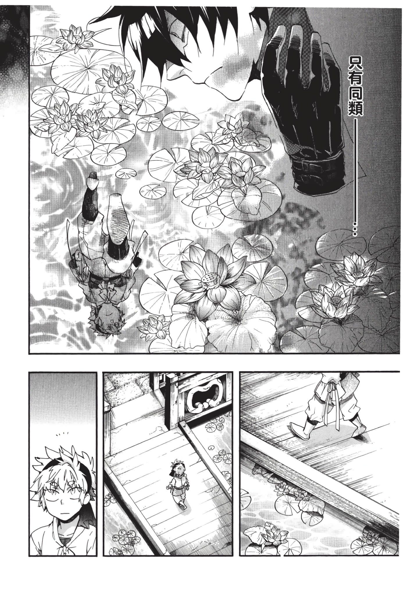 Page 95