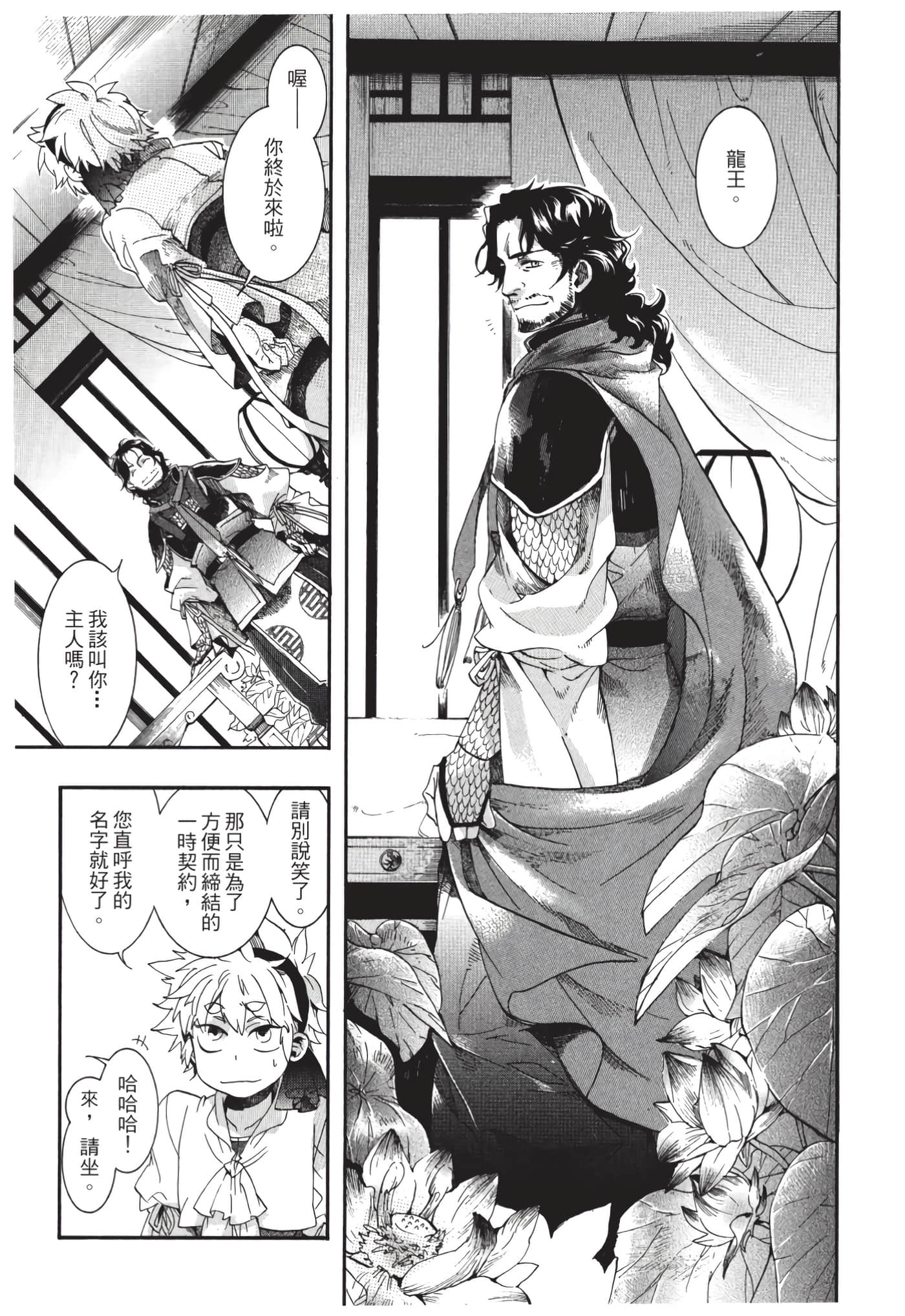Page 96