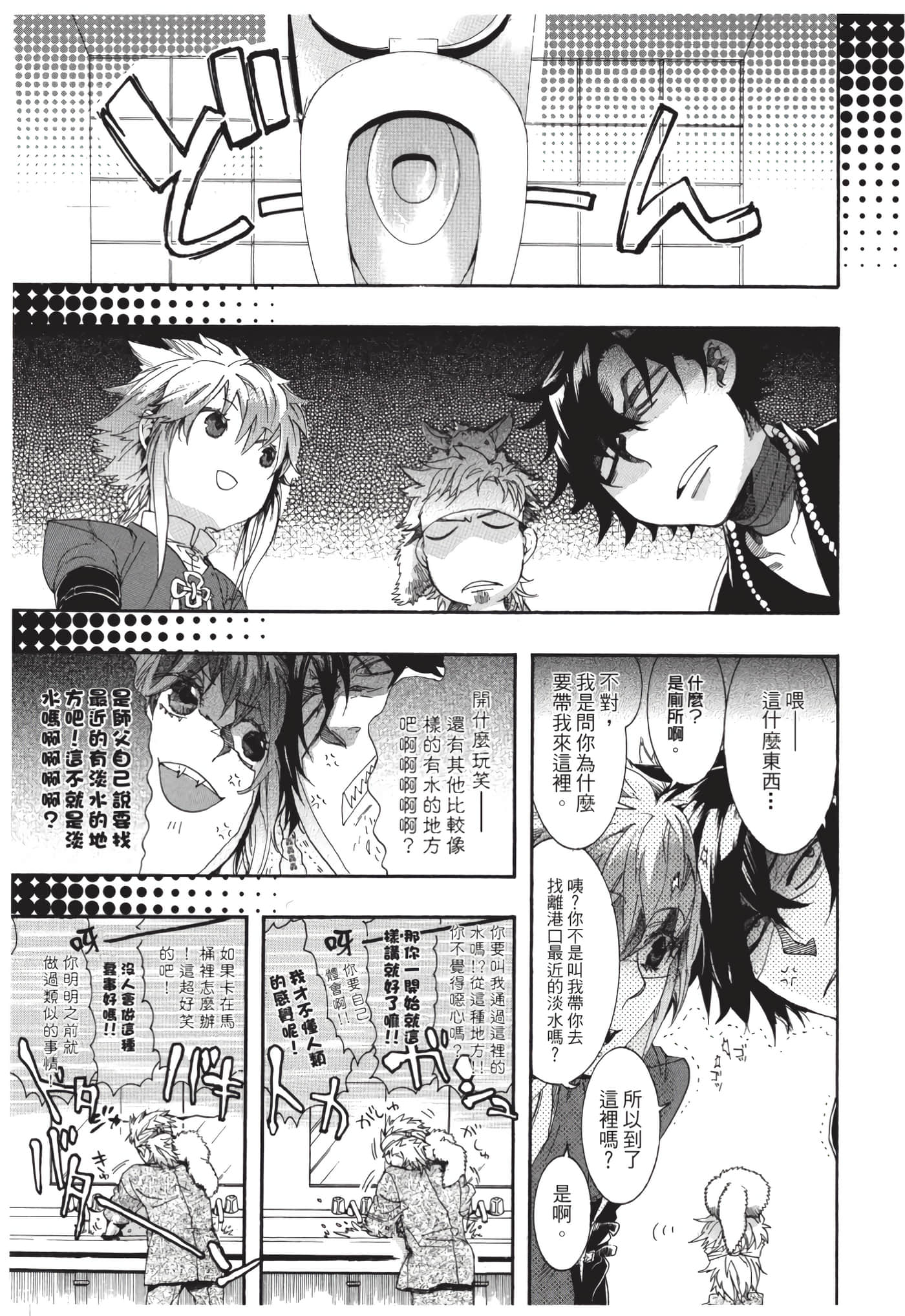 Page 106