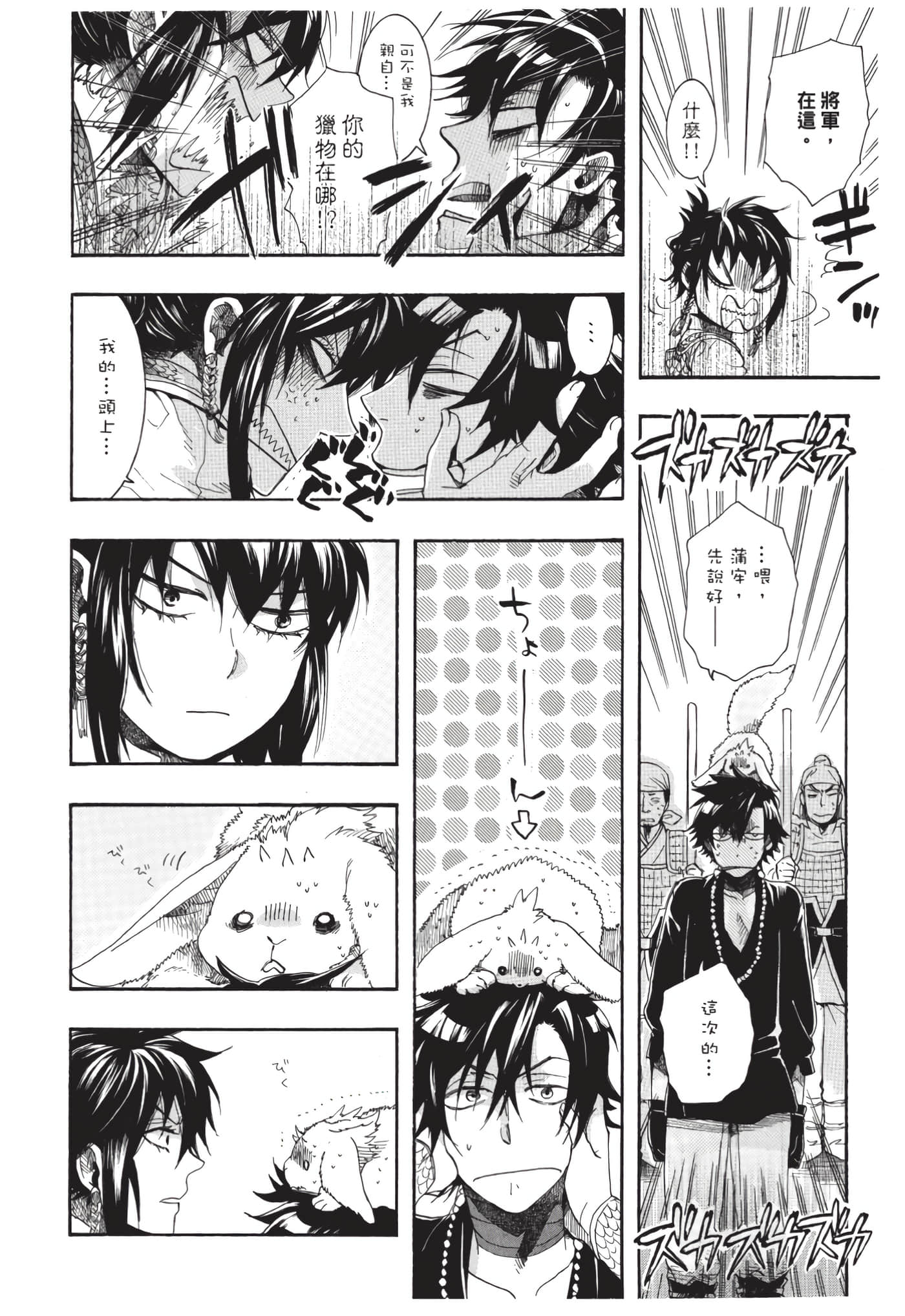 Page 117