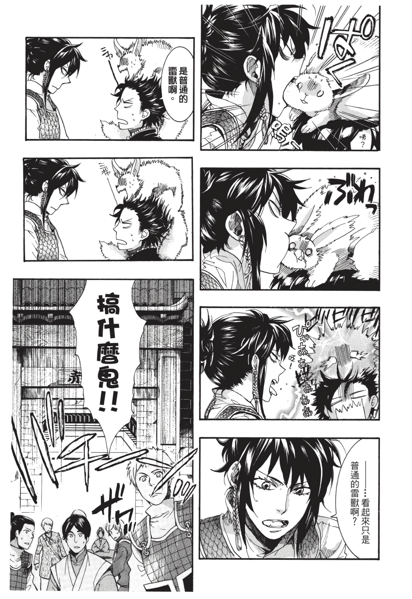 Page 118