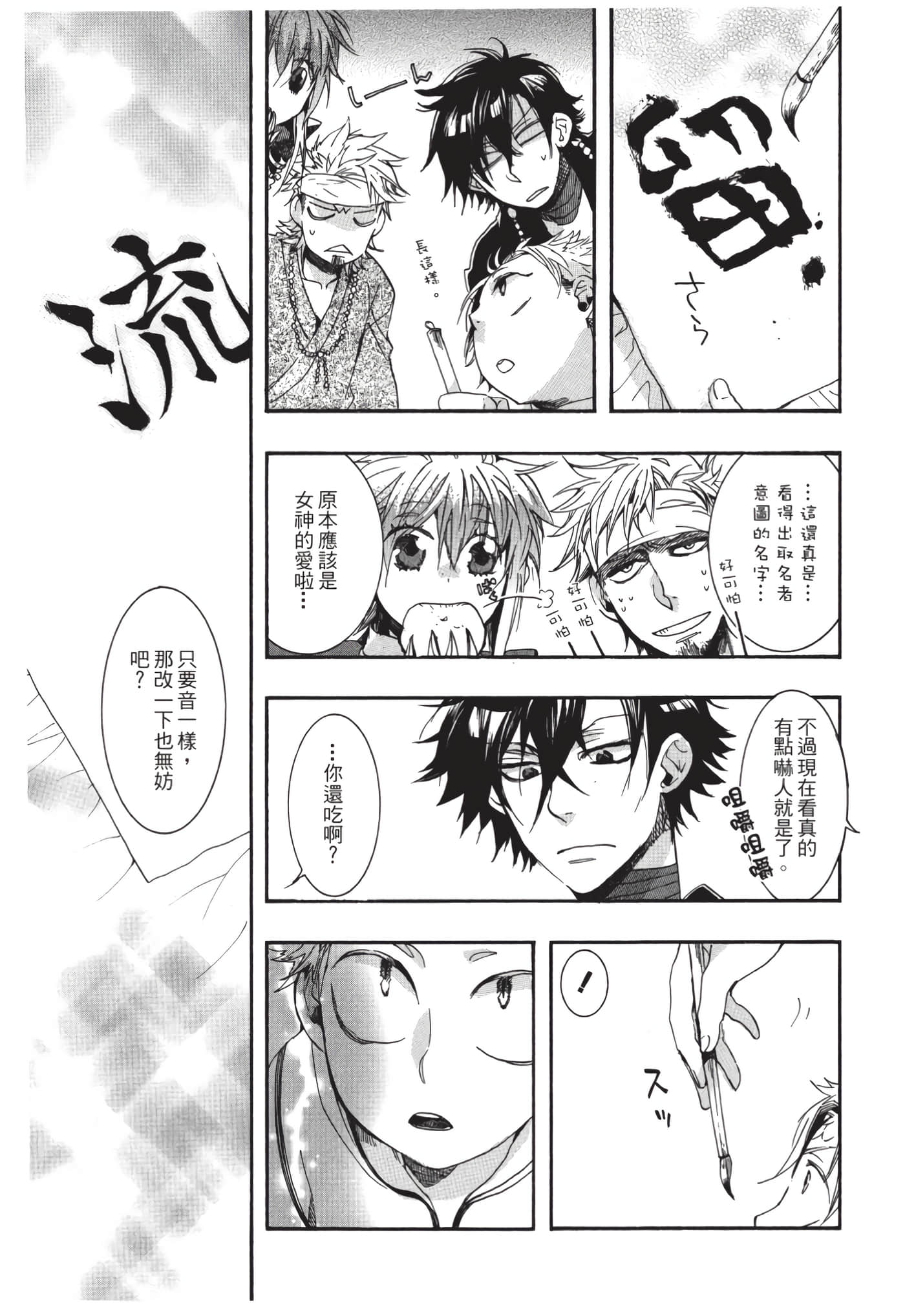 Page 124