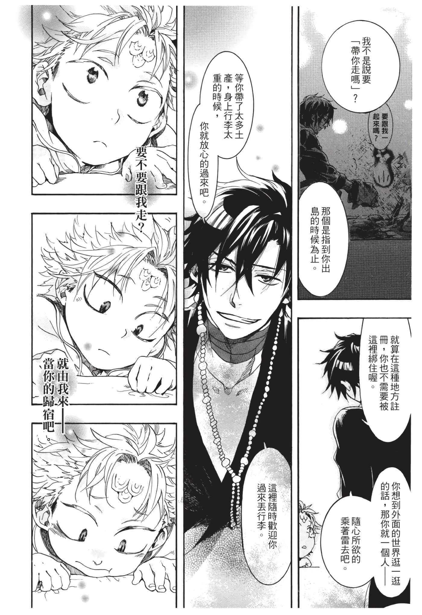 Page 125
