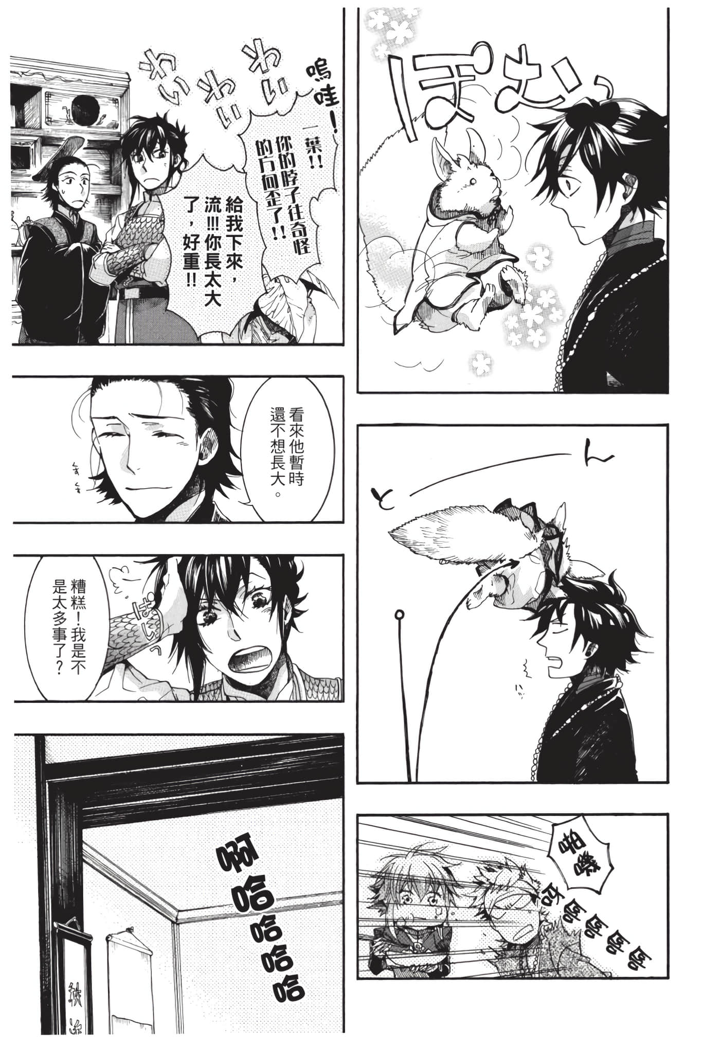 Page 126