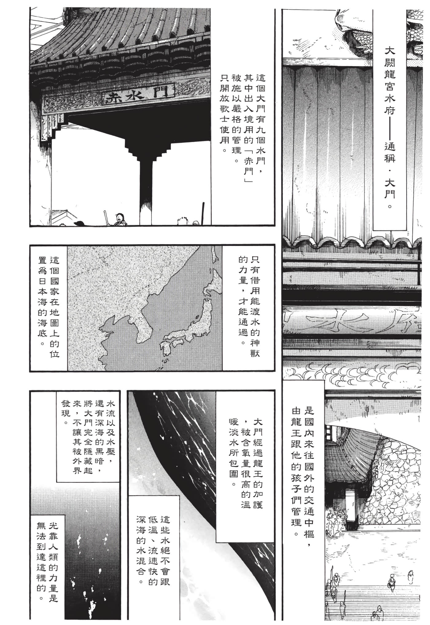 Page 127