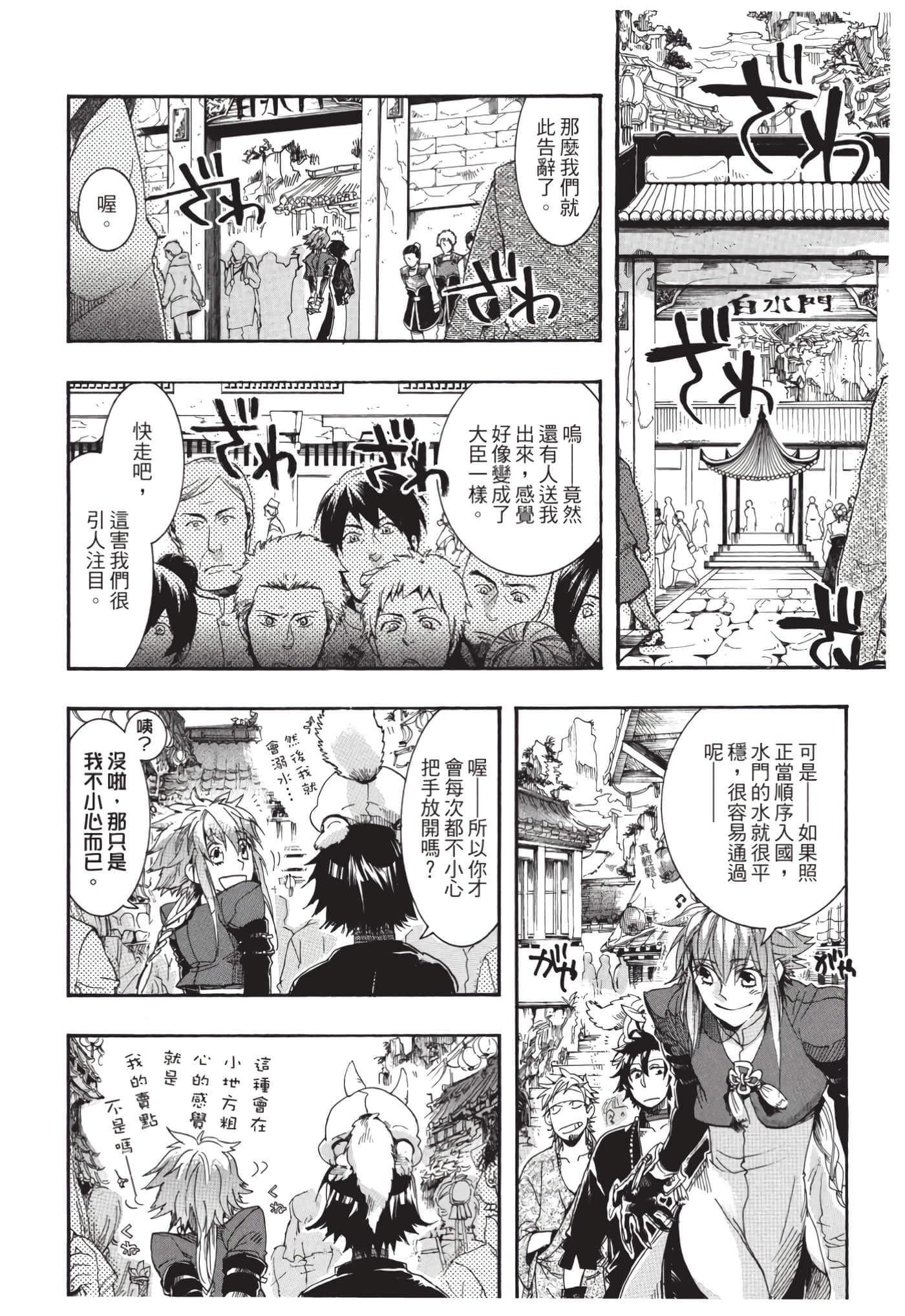 Page 129