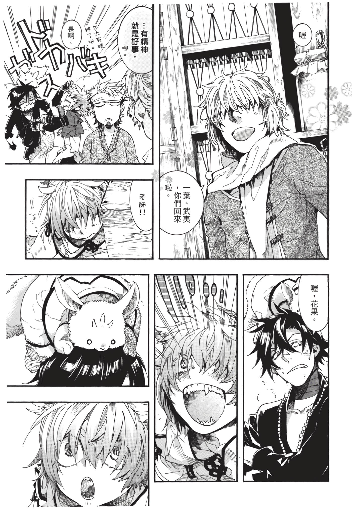 Page 130